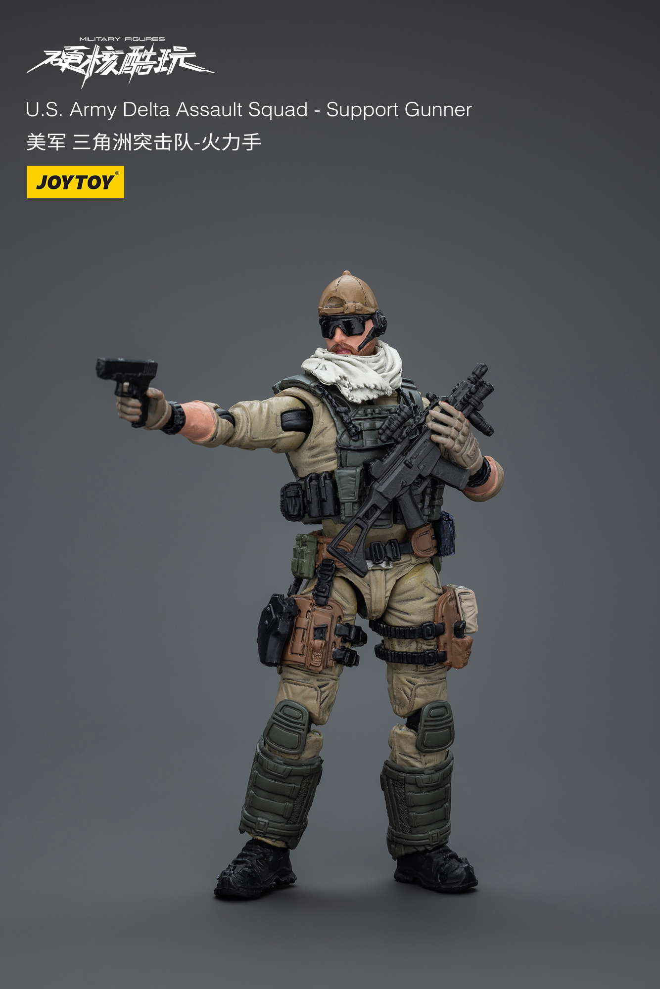 [สั่งจอง]Joytoy 1/18 --- U.S.Army Delta Assault Squad ---