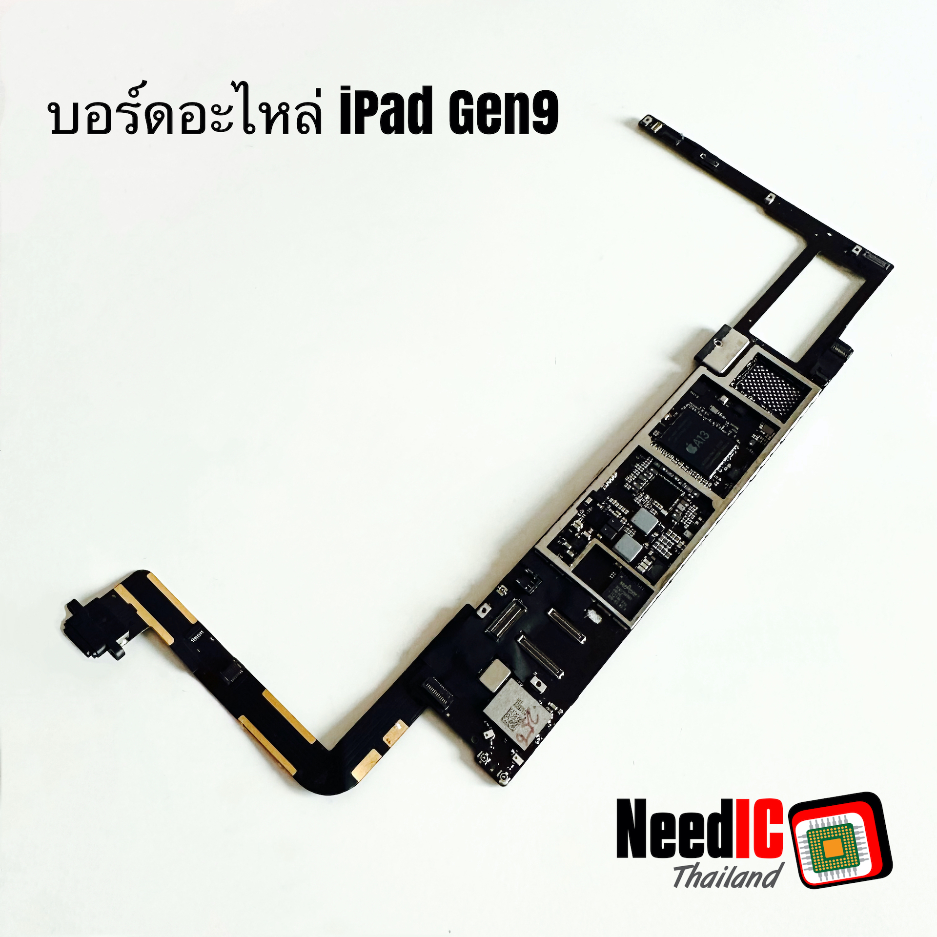 เมนบอร์ดอะไหล่ iPad 9 (2021)