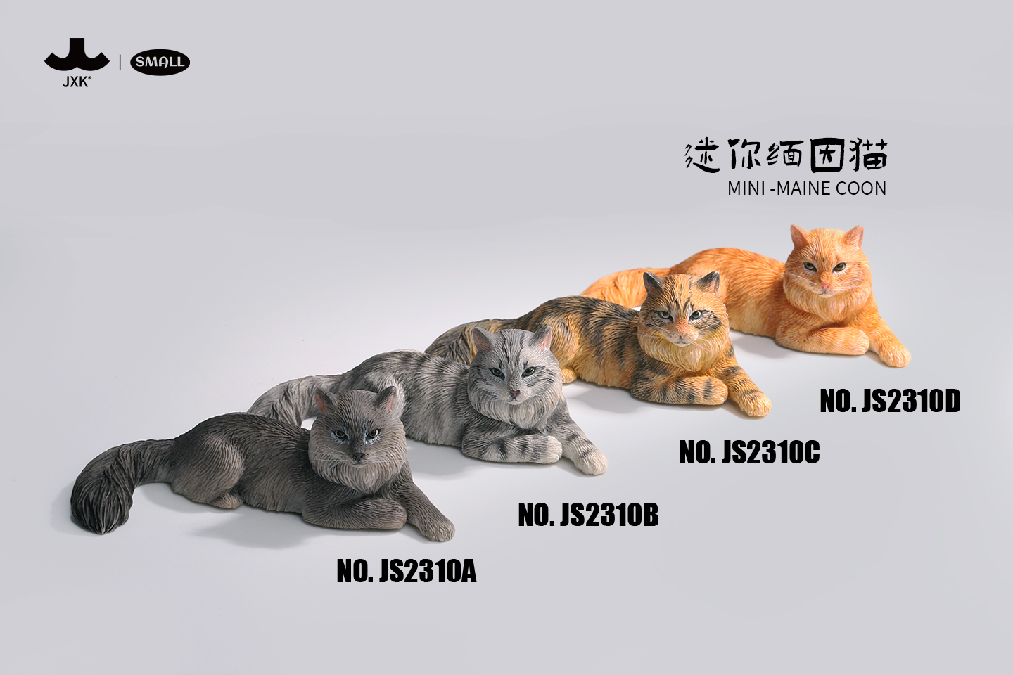 [สั่งจอง]JXK - SMALL mini maine coon (ขนาด 5.5 cm)