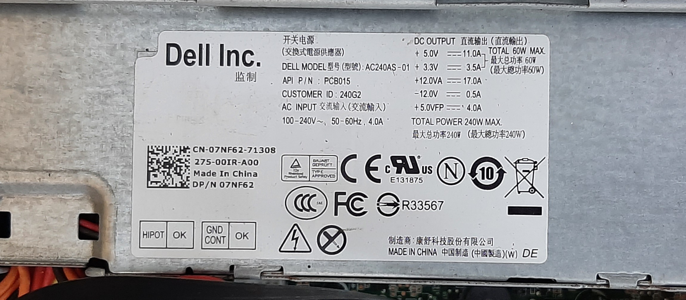 พีซีมือสอง สภาพดี ประกันร้าน 1 ร้าน Dell OptiPlex 790 SFF Gen2 (i7-2600 Ram8GB SSD120GB)