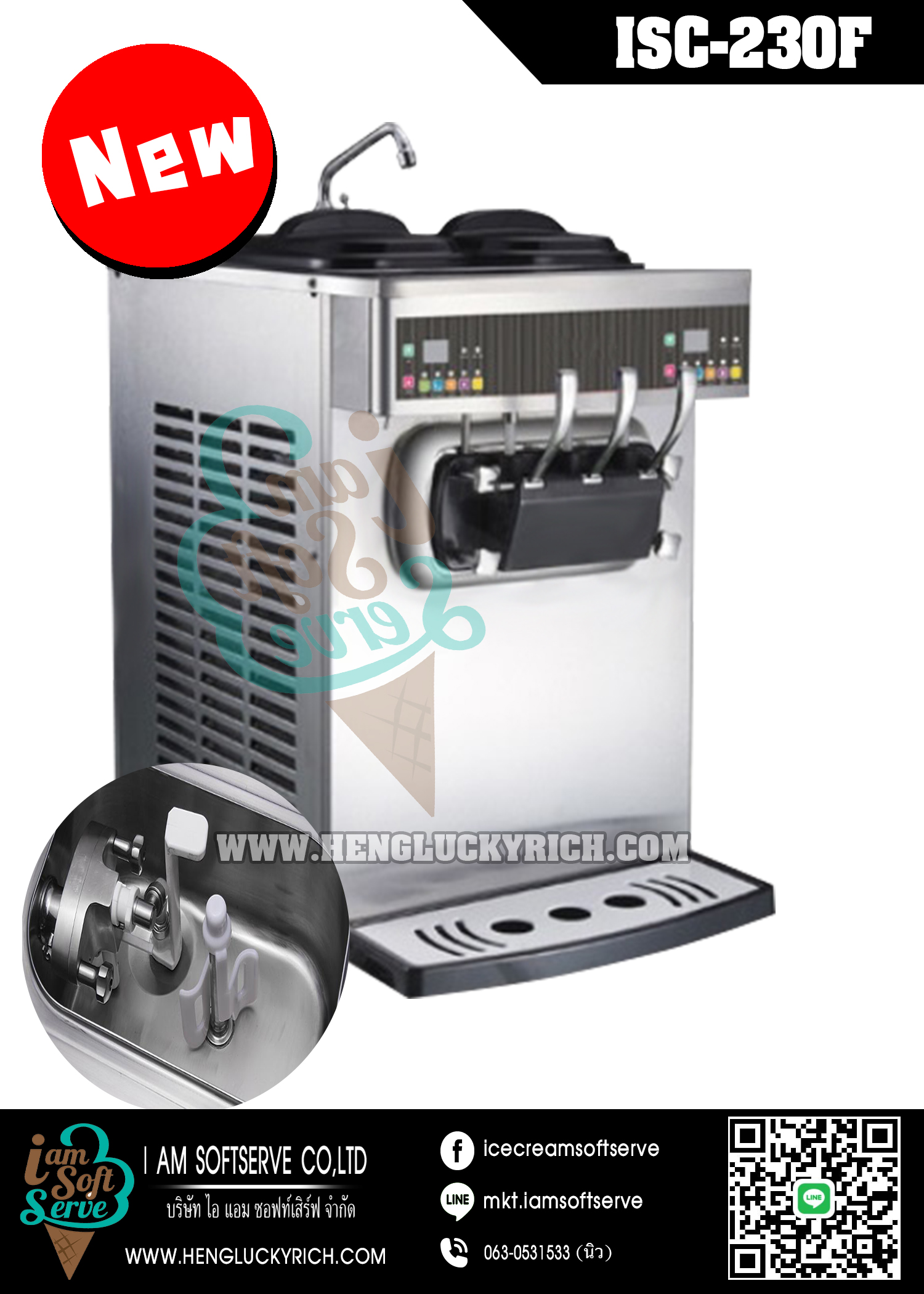 เครื่องทำไอศกรีมซอฟท์เสิร์ฟ Softserve รุ่น ISC-230 เครื่อง 3 หัวจ่ายประสิทธิภาพสูง แยกการทำงานสองฝั่ง