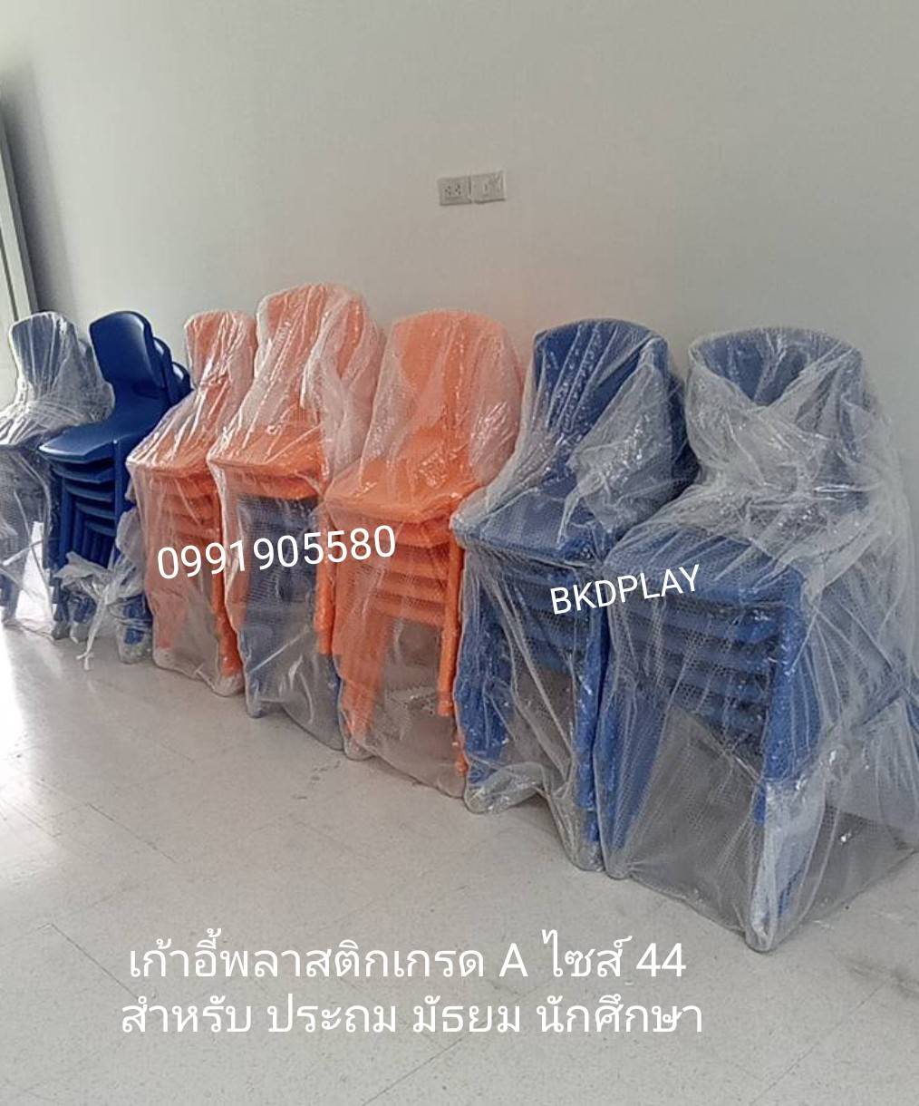 เก้าอี้พลาสติกหนาอย่างดี รุ่น44 เก้าอี้นักเรียนประถม-มัธยม เก้าอี้ผู้ใหญ่ เก้าอี้เอนกประสงค์ เก้าอี้โรงอาหาร ราคาโรงงาน สำหรับโรงเรียน มหาวิทยาลัย และศูนย์การค้า