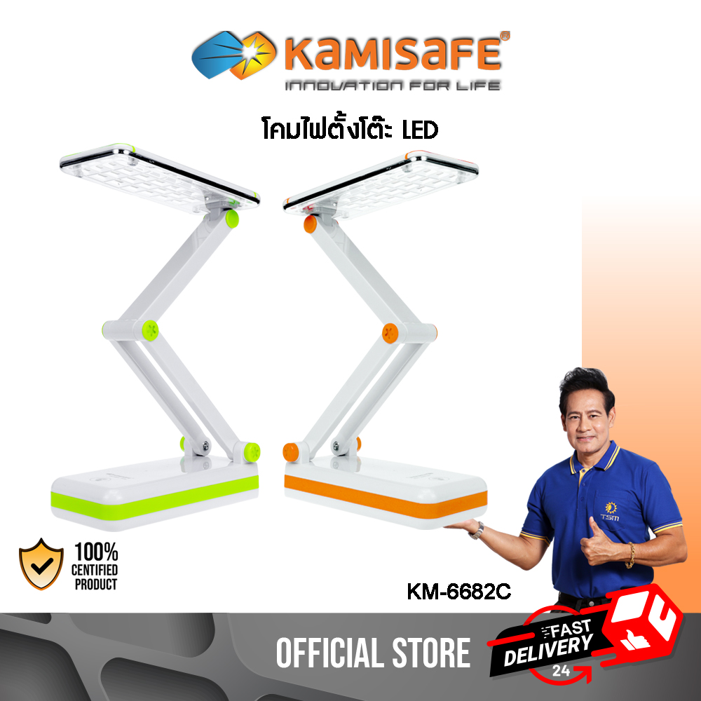 โคมไฟพับได้ LED 28 ดวง รุ่น KM-6682C แสงไฟสีขาว ปรับระดับความสว่างได้ด้วยปลายนิ้วสัมผัส