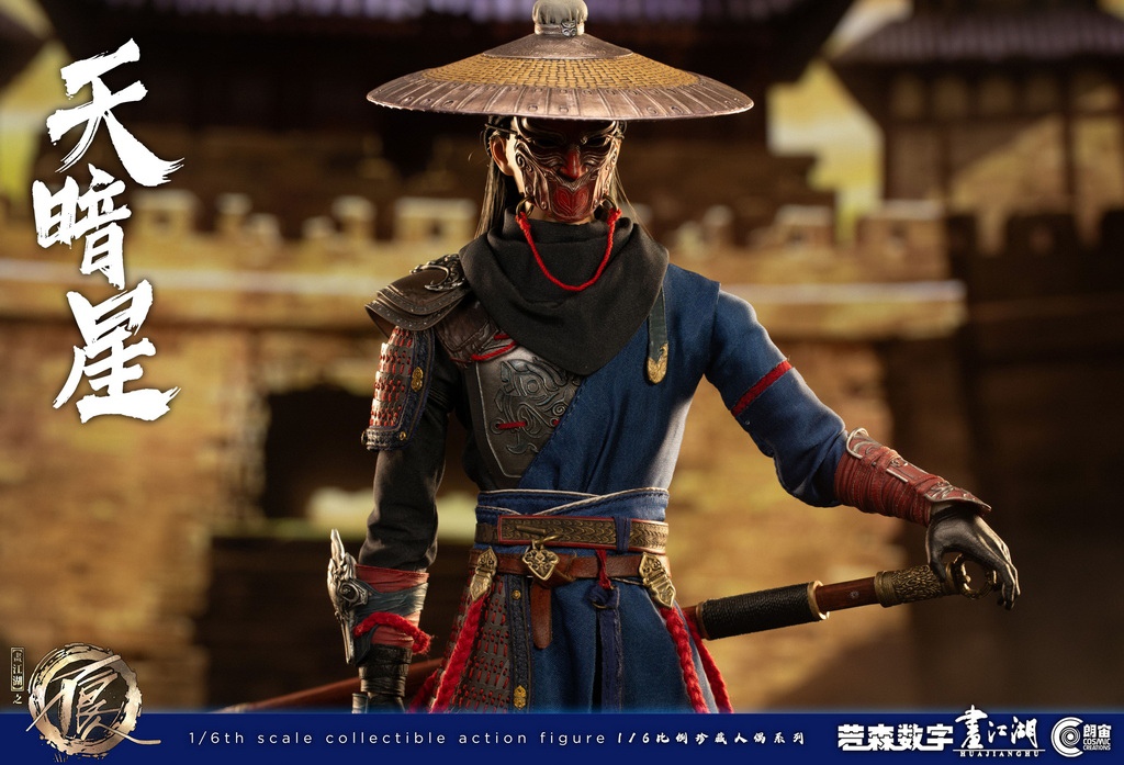 [สั่งจอง]Cosmic Creations CC9107 1/6 : Hua Jiang Hu: Tian An Xing