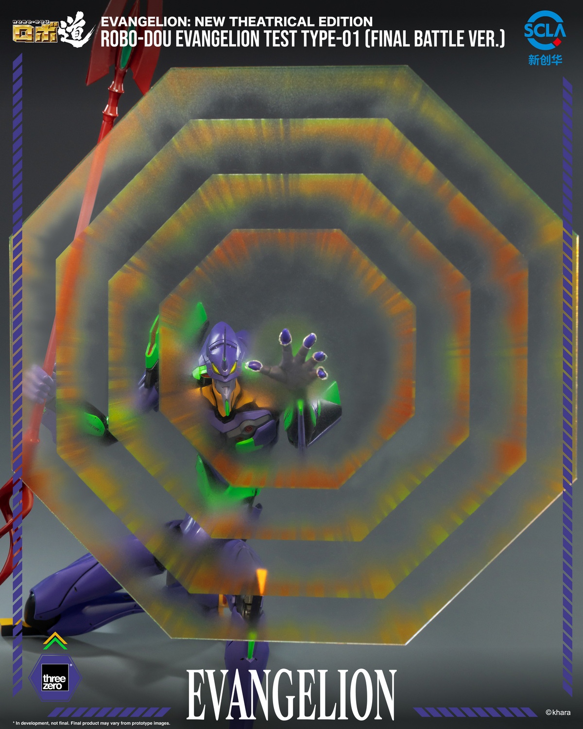 [สั่งจอง]Threezero 3Z09140C0 : Evangelion: New Theatrical Edition