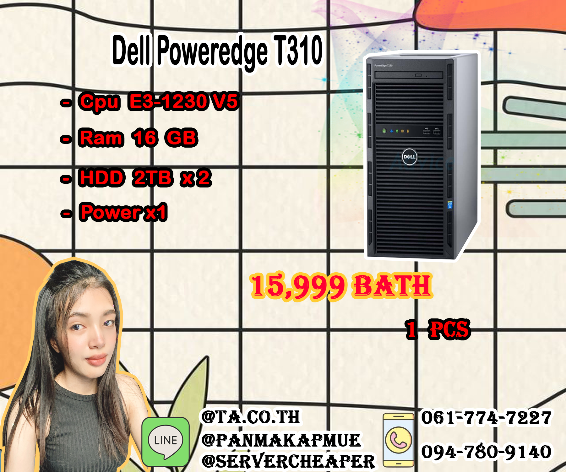 Dell Poweredge T130