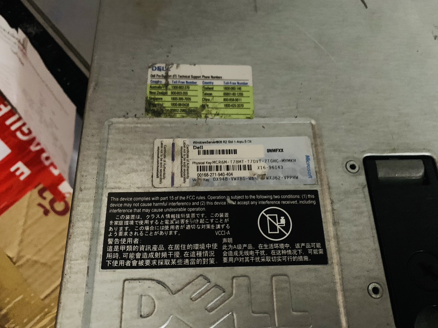 เซิร์ฟเวอร์ Dell PowerEdge R810 Server พร้อมใช้งาน