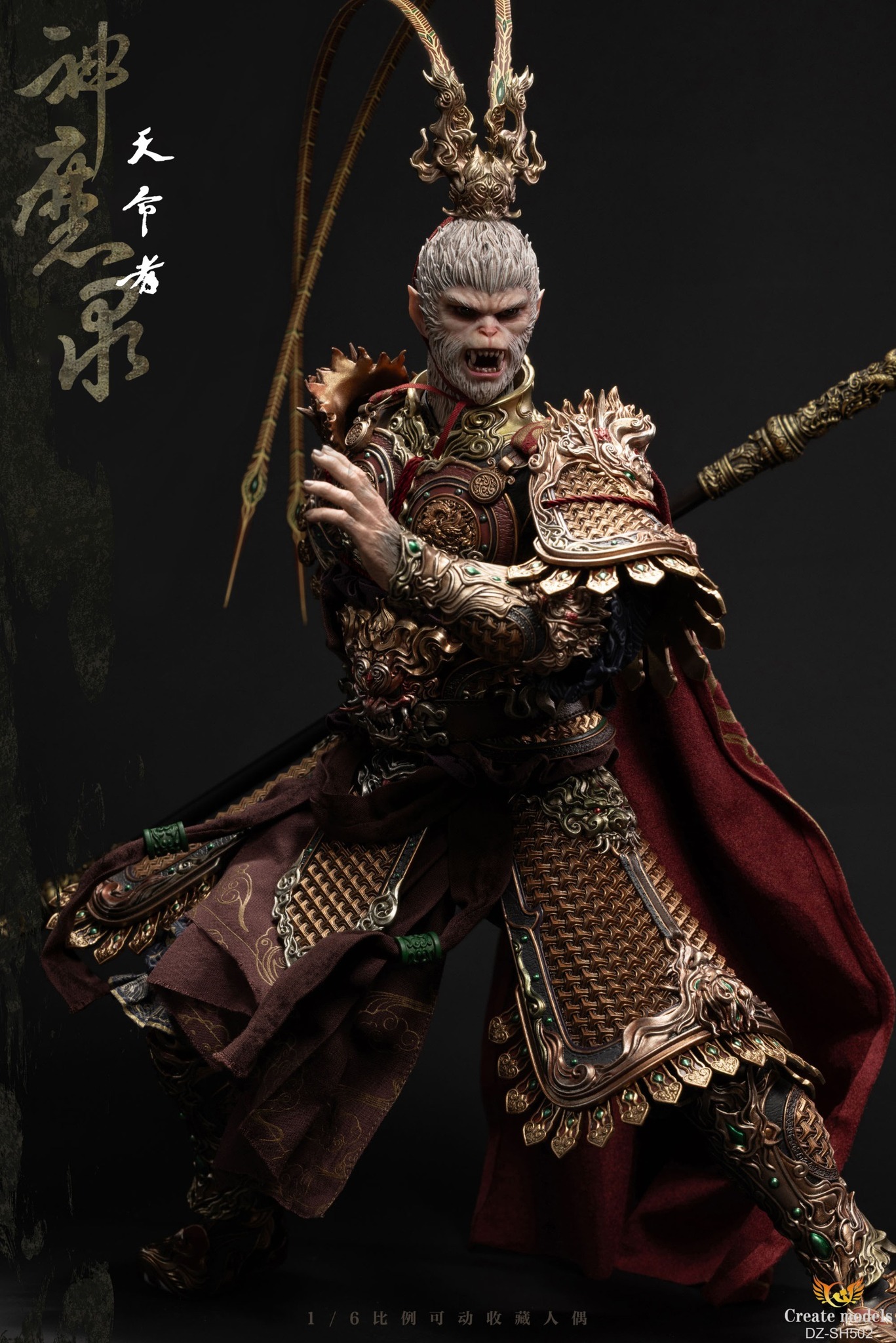 [สั่งจอง]Createmodels 1/6 [Gods and Demons] Series
