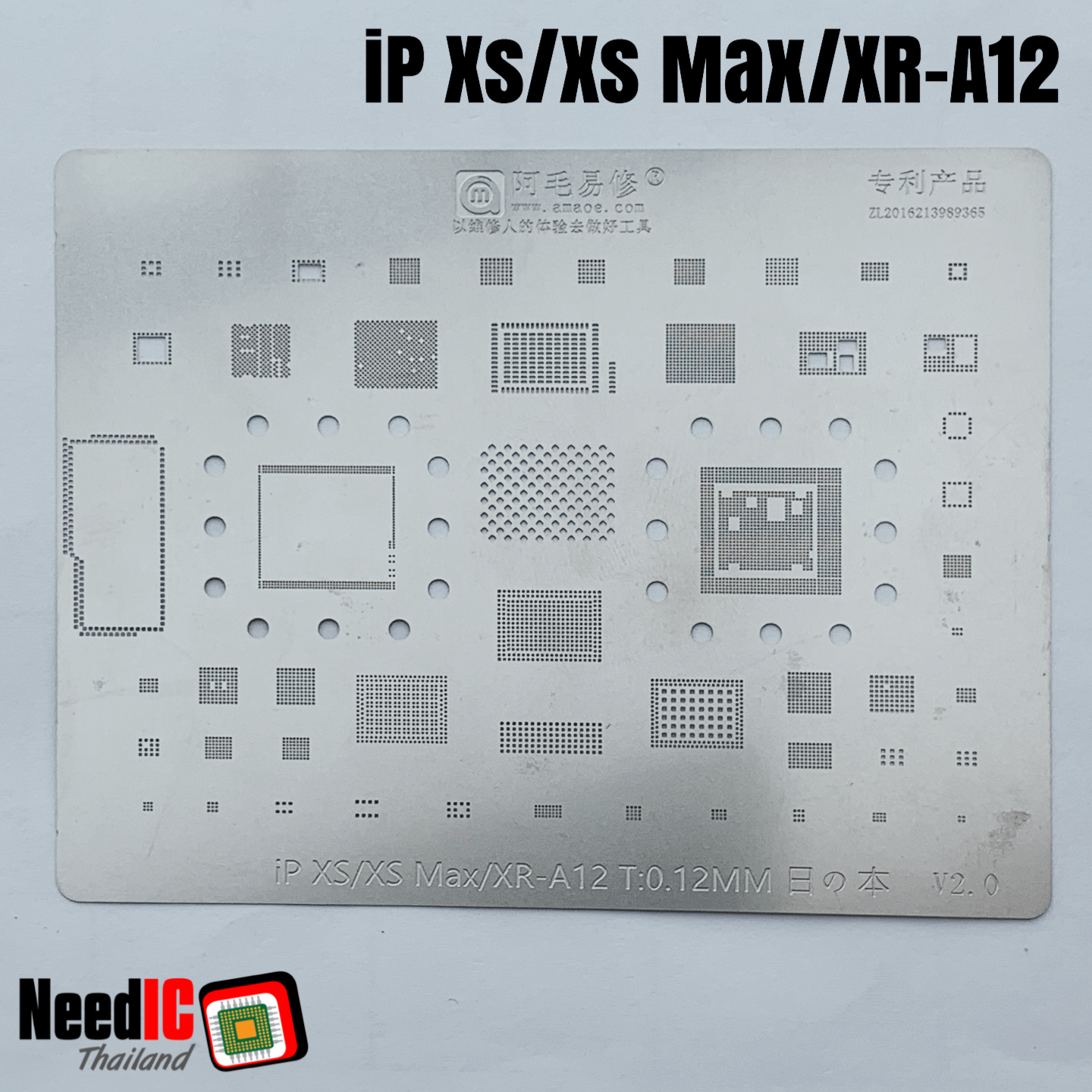 แผ่นเพลท : U-IP6 สำหรับ iPhone XS/XR/XS Max-A12