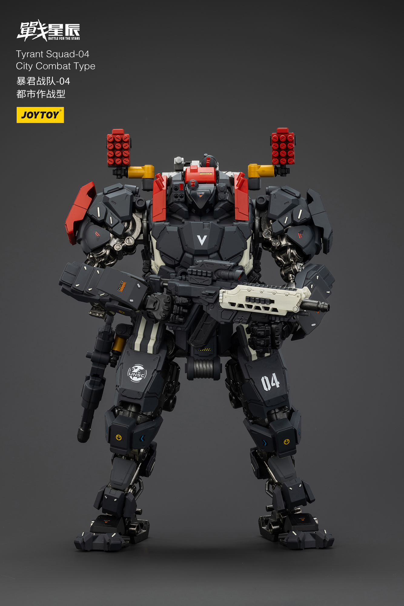 สั่งจอง]Joytoy 1/18 - JT01291 : Tyrant-03 Tactical Type - Toxtoysshop