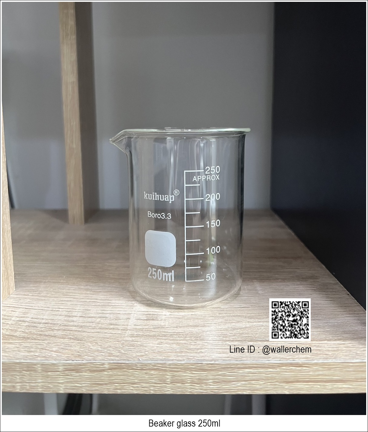 บีกเกอร์แก้ว ขนาด 250ml (Beaker) Kuihuap LAB