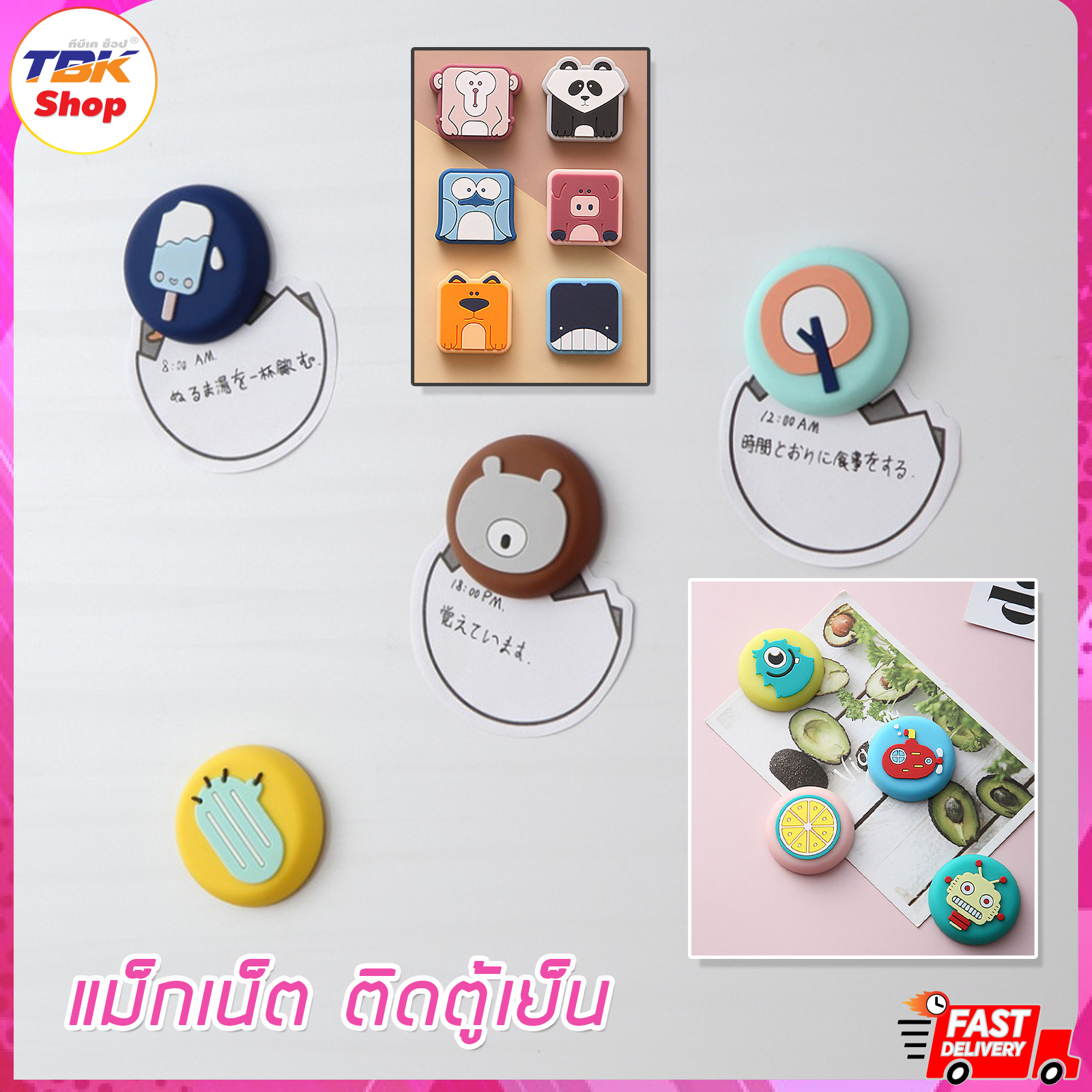 แม็กเน็ตติดตู้เย็น แม็คเน็ต ลายการ์ตูน น่ารัก ซิลิโคน แผ่นแม่เหล็ก