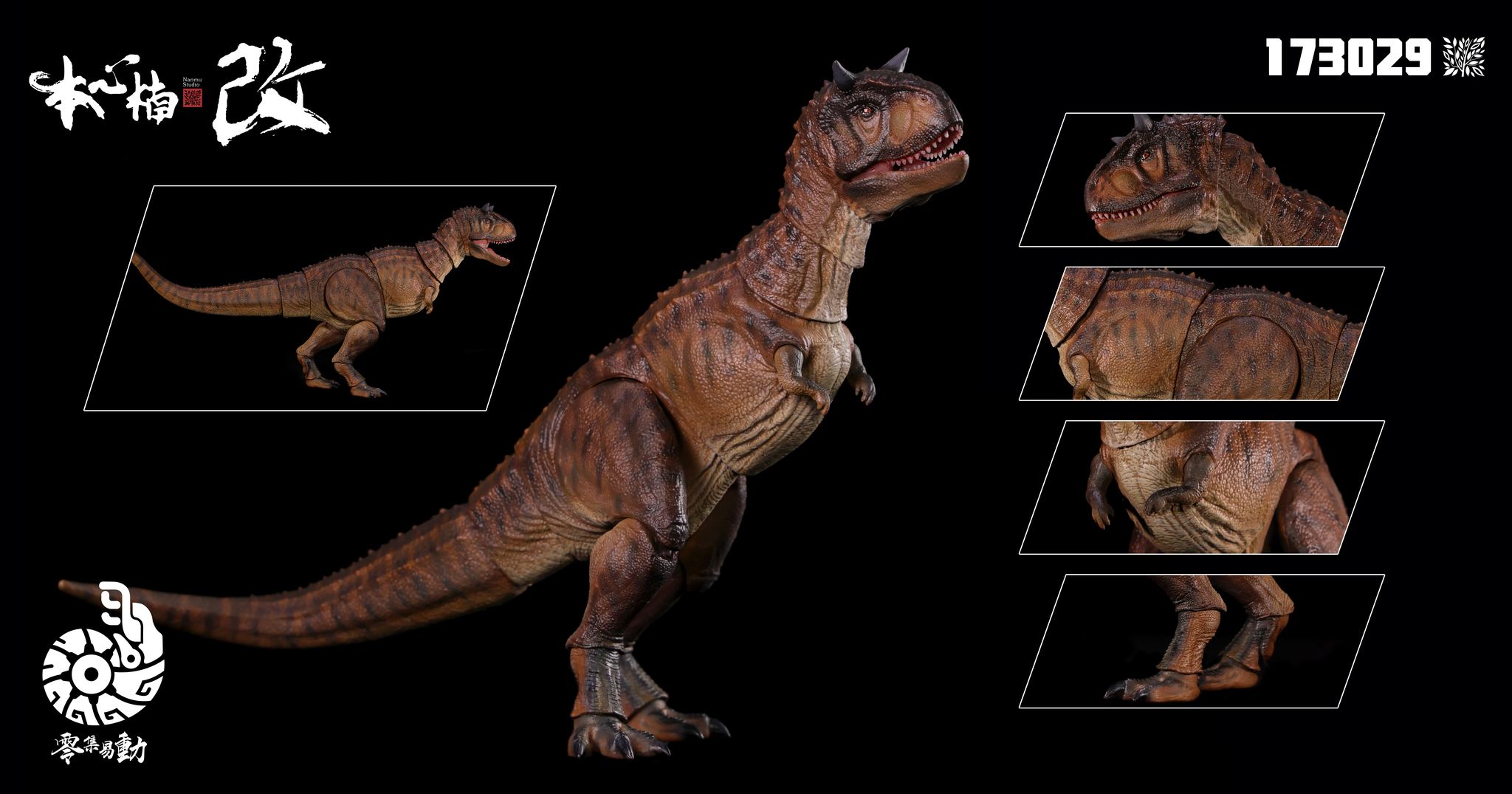 [สั่งจอง]Nanmu Smart Series : Carnotaurus Ranger 3.0