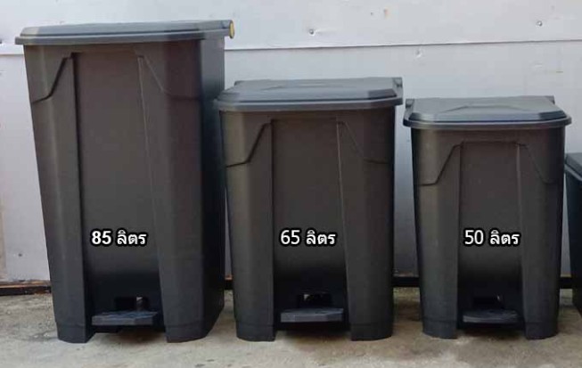 ถังขยะทรงเหลี่ยม แบบเหยียบ สีดำ 50 ลิตร