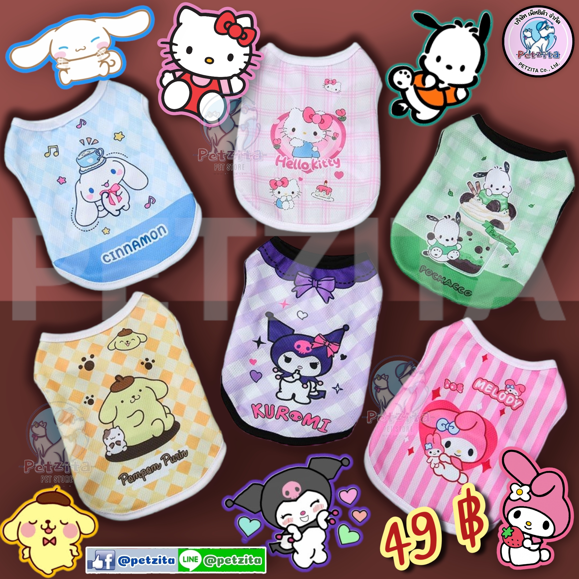 🇹🇭พร้อมส่ง🇹🇭 💟🐶🐱🇹🇭พร้อมส่ง🇹🇭 เสื้อแขนกุด ลาย การ์ตูน สุดน่ารัก for pet เสื้อผ้าสัตว์เลี้ยง สุนัข หมา แมว