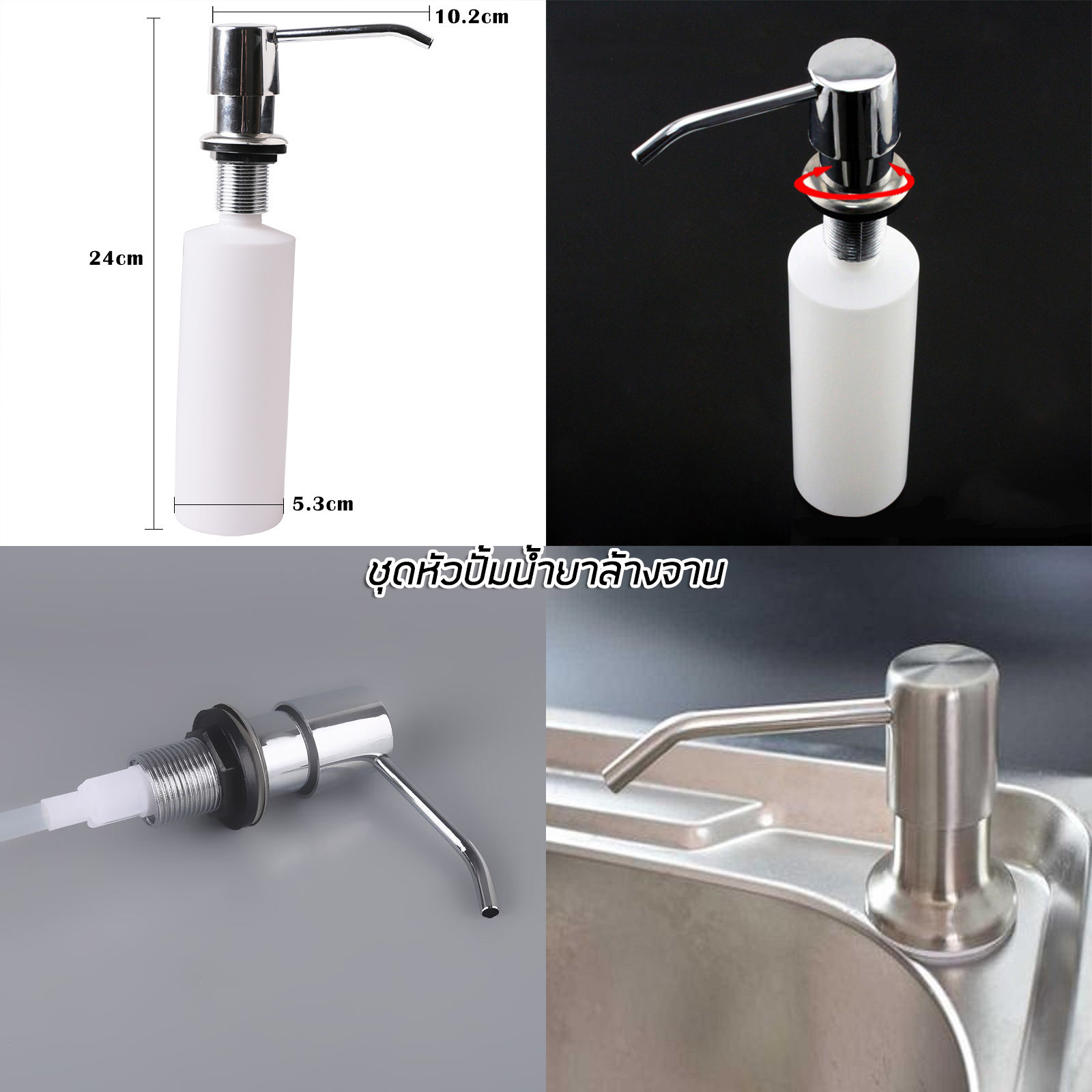 🔥Sale ลดราคา🔥 หัวก๊อกน้ำอ่างล้างจาน / กระบอกกดน้ำยา มีหลายรุ่น ปรับระดับน้ำได้หลายระดับ ปรับองศาหัวก๊อกน้ำได้