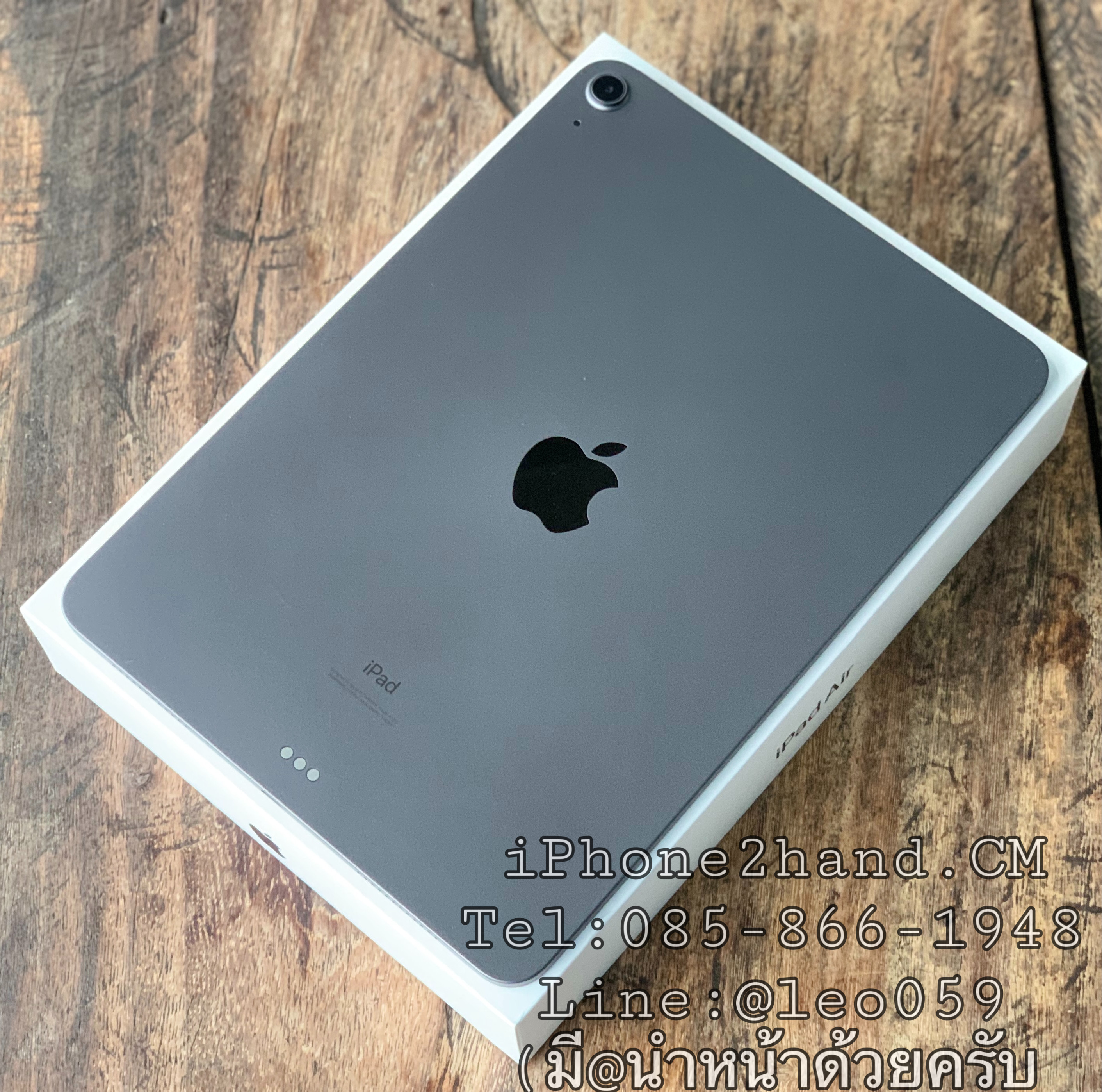 รับซื้อ ipad air 4 มือสอง เชียงใหม่