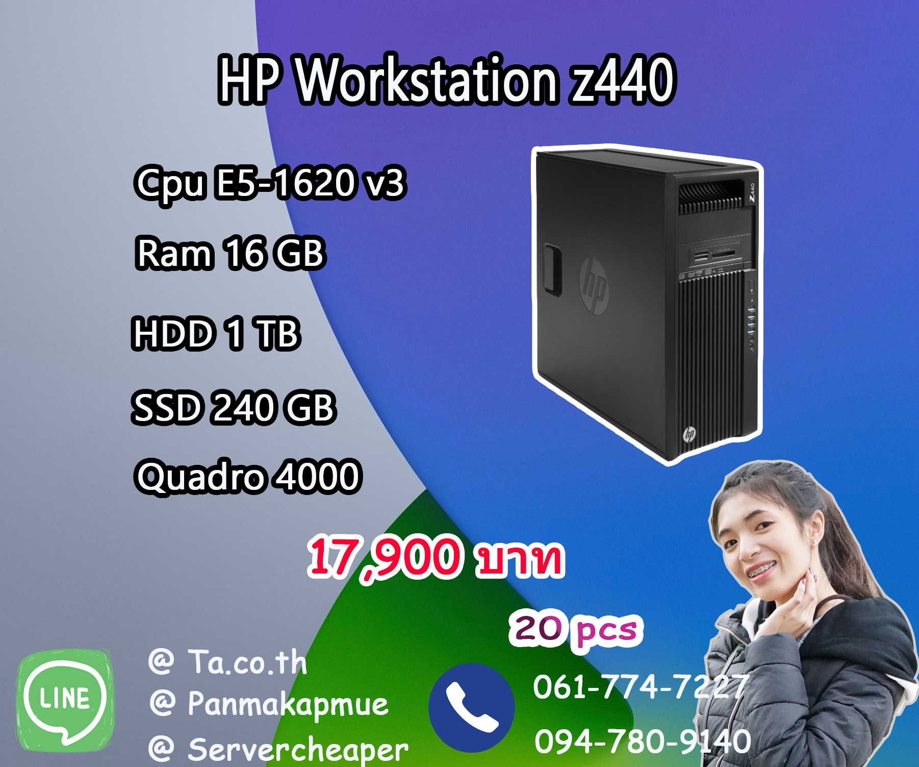 HP Workstation z440