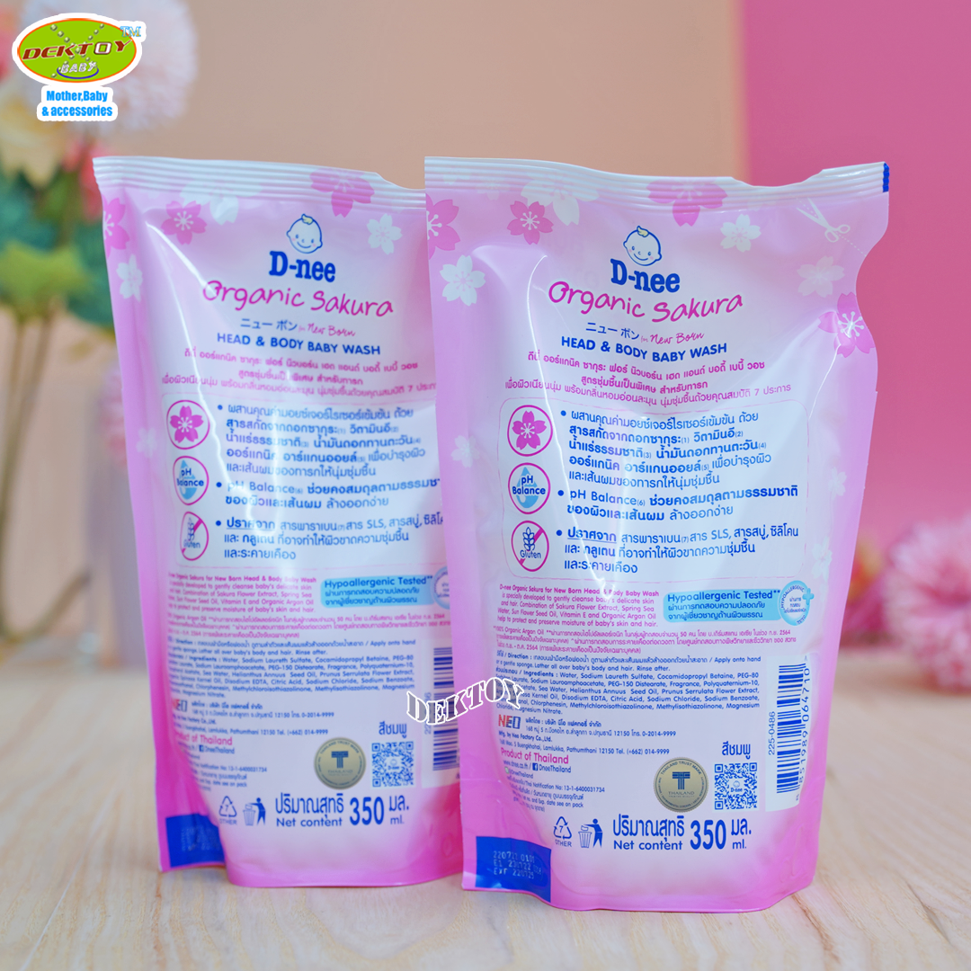 แพ็คคู่ D-nee ดีนี่ ซากุระ ฟอร์นิวบอร์น สบู่และแชมพูอาบน้ำ 350 มล.ชมพู ถุงเติม
