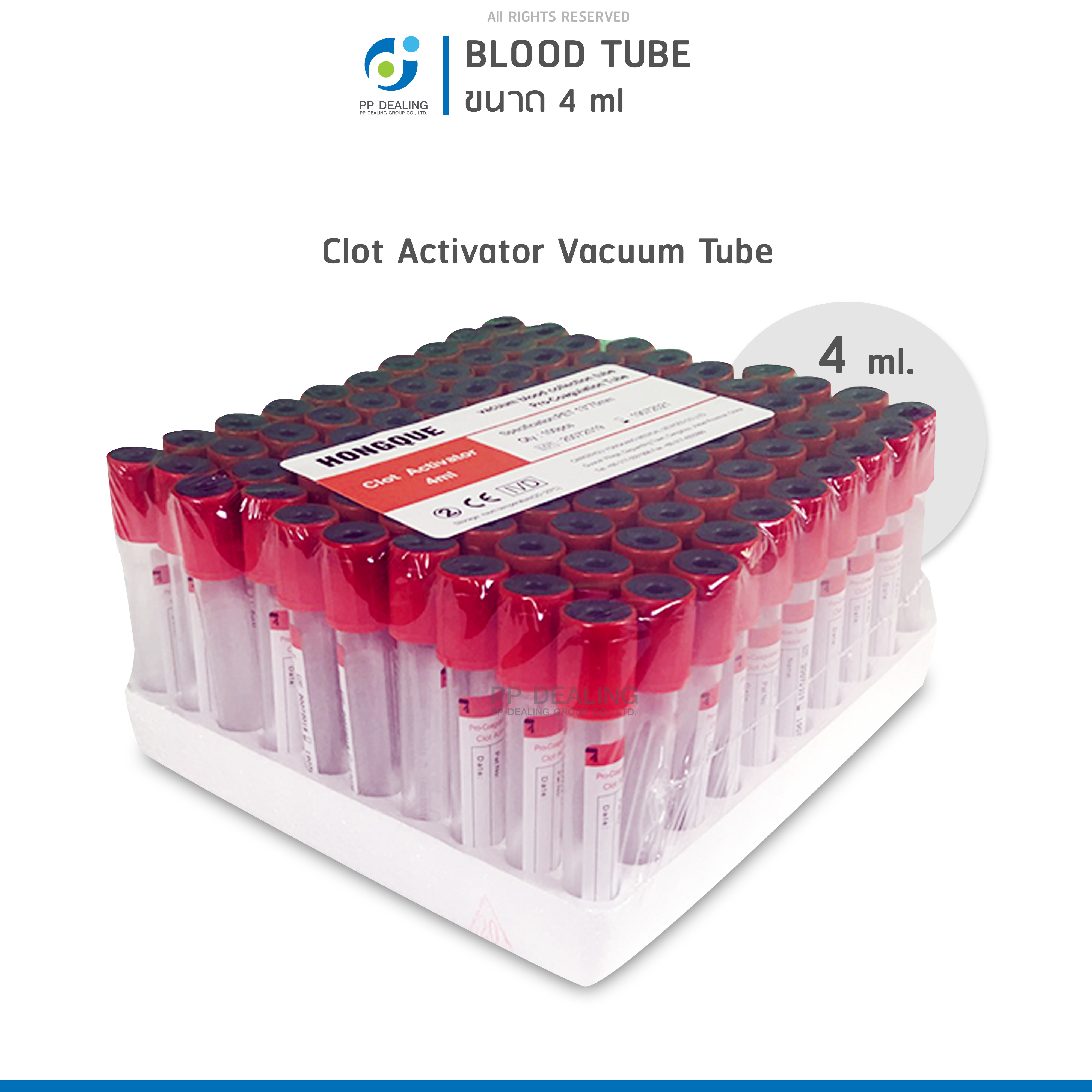 Clot Activator Vacuum Tube หลอดบรรจุสิ่งส่งตรวจ ขนาด 4 mL. Size 13x75 mm., 100 ชิ้น/เเพ๊ค