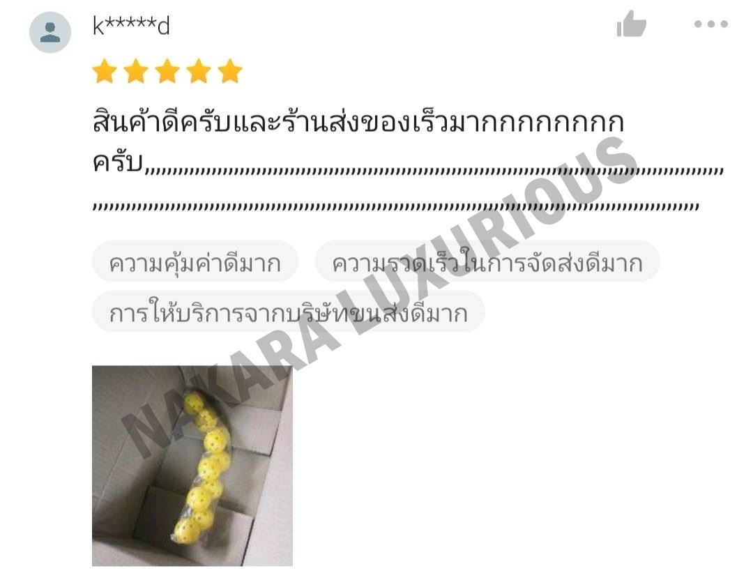 ลูกกอล์ฟ พลาสติก สำหรับฝึกหัดตีกอล์ฟ PGM