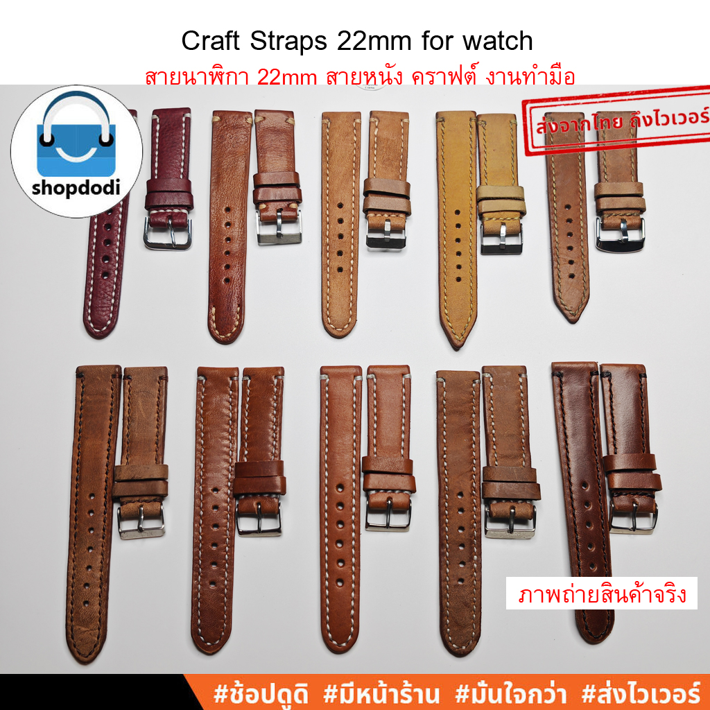 Shopdodi ALCF สายนาฬิกา 22mm สายหนัง งานคราฟต์ทำมือ โดยช่างไทย สำหรับ Huawei Watch GT6 Smartwatch Straps