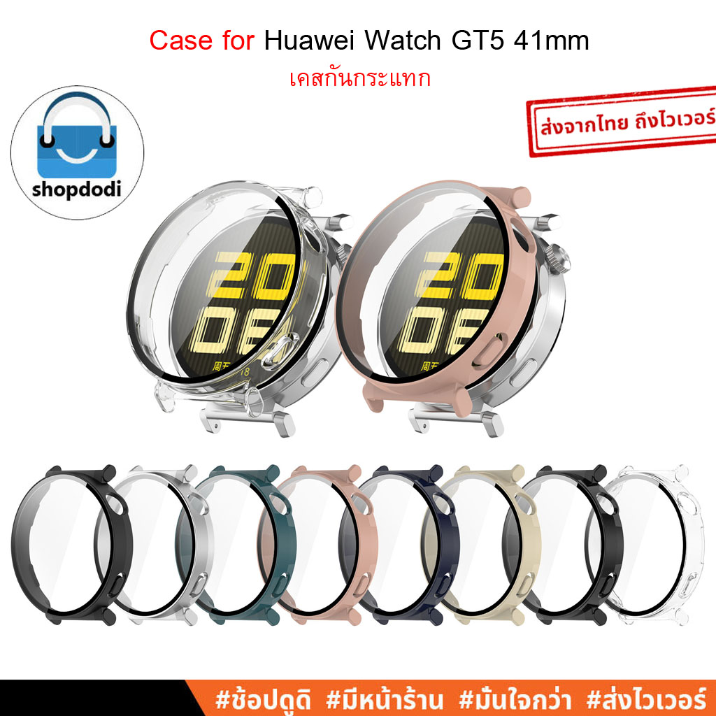 Shopdodi เคส สำหรับ Huawei Watch GT5 41mm Case เคสกันกระแทก พร้อมฟิล์มกระจก