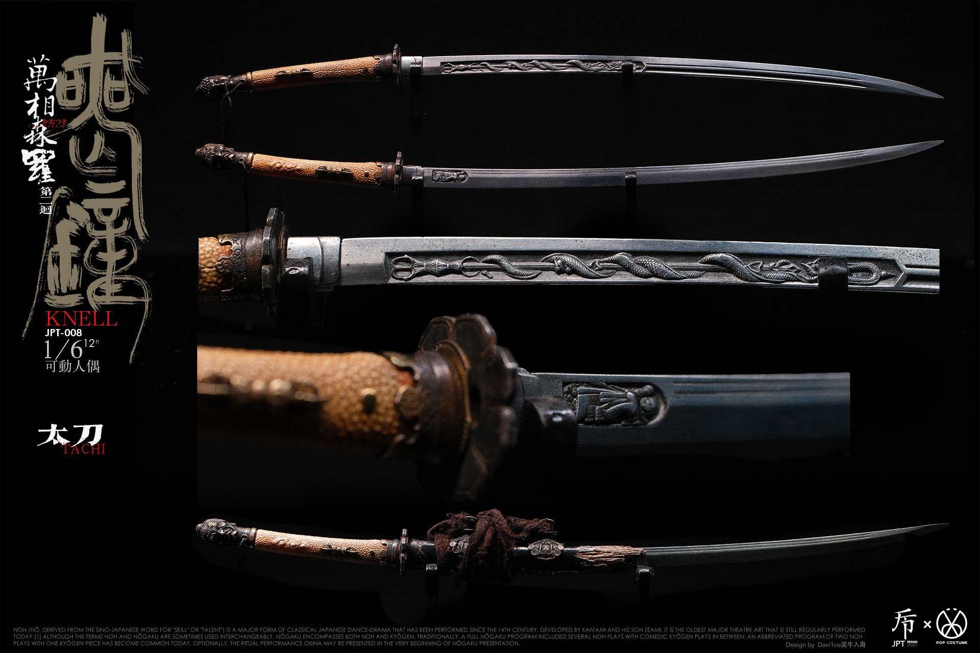 [สั่งจอง]JPT design X POP COSTUME 1/6 : Myriads of Faces Chapter 2-knell