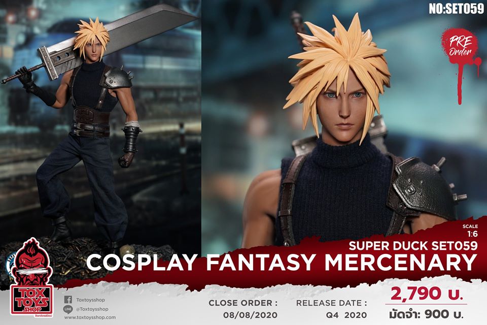 [สั่งจอง]SUPER DUCK SET059 1/6 COSPLAY Fantasy Mercenary