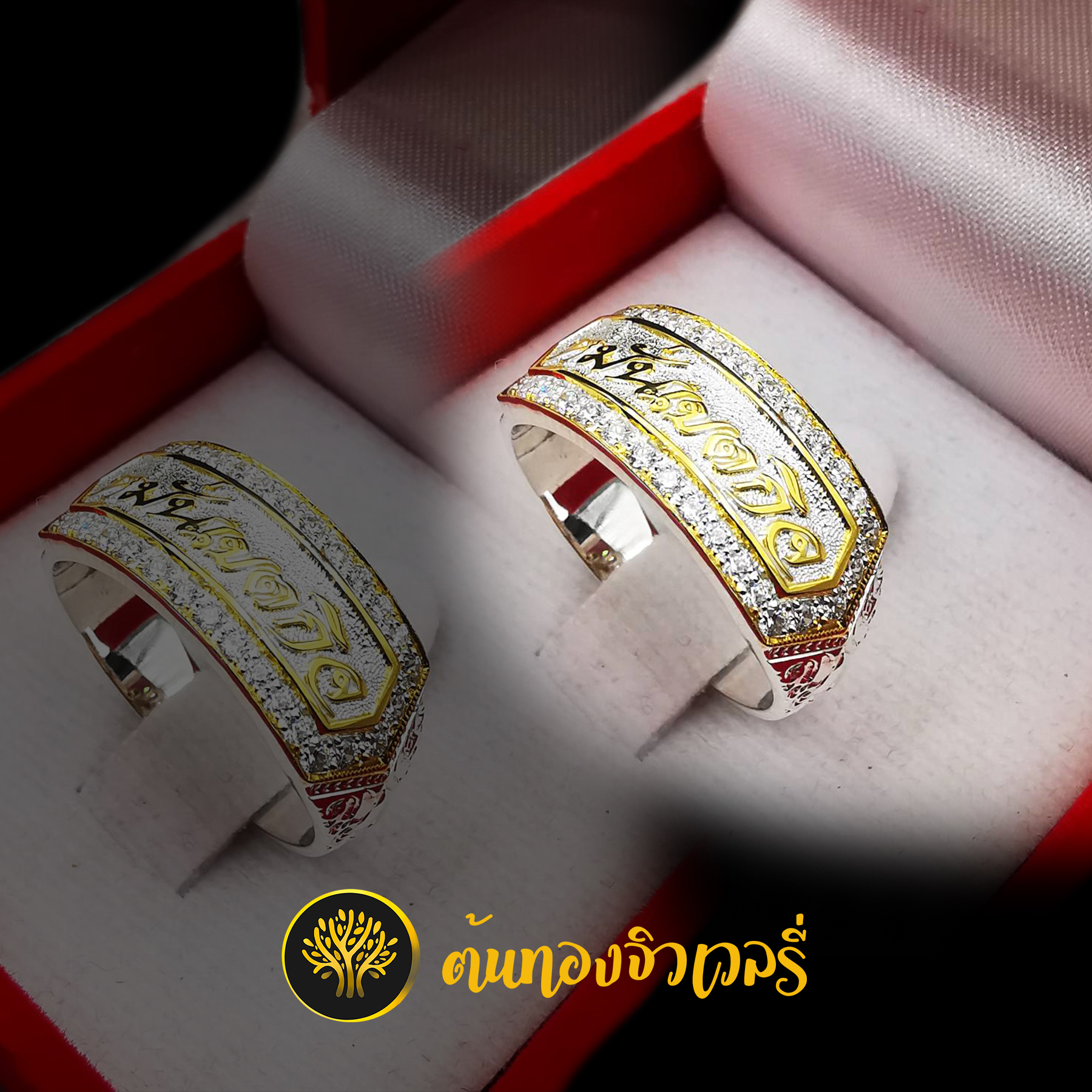 แหวนนามสกุล ไม่ลงยา ตัวอักษรทอง ตัดด้วยพื้นหลังเงิน ทำให้นามสกุลโดนเด่นขึ้นมา สวยมากๆครับ