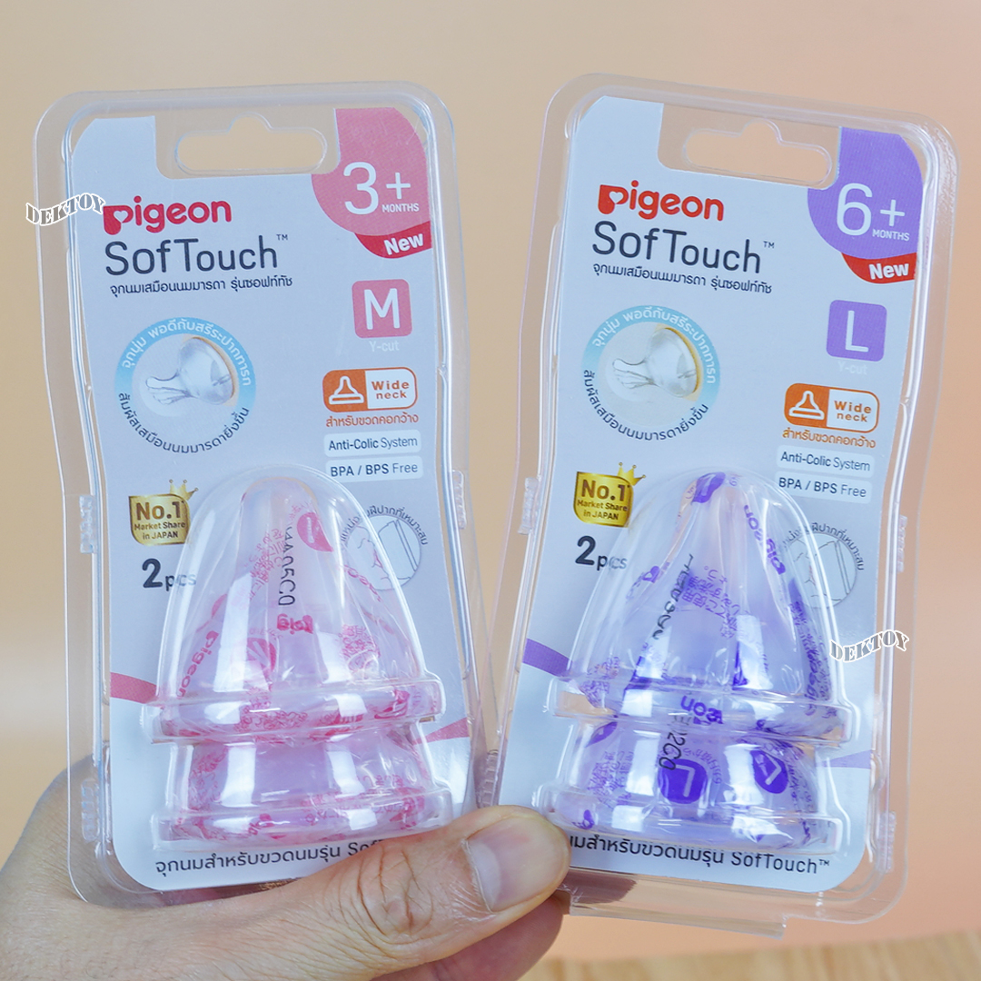 PIGEON พีเจ้น จุกนมพีเจ้น จุกนมเสมือนนมมารดา ซอฟท์ทัช รุ่นพลัส แพ็ค 2 ชิ้น