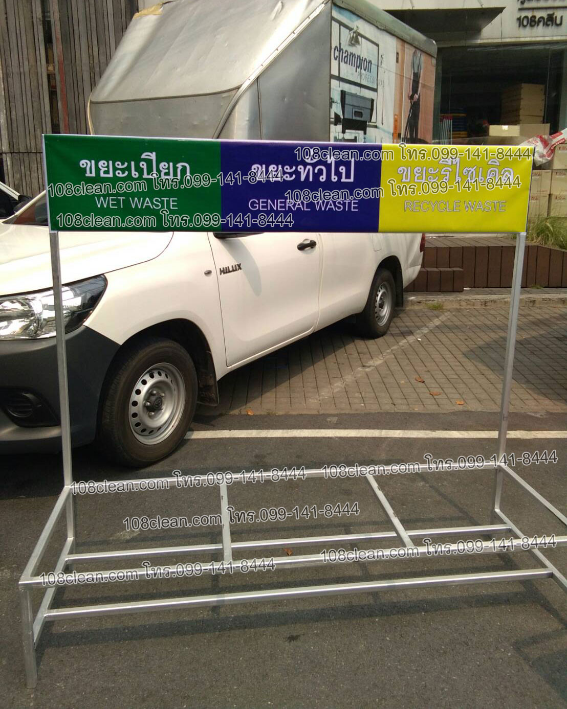 แท่นวางถังขยะ กทม. 120 ลิตร ขนาด 3 ช่อง มีป้ายแผงหลัง