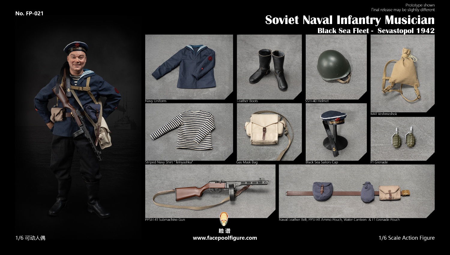 [สั่งจอง]Facepoolfigure 1/6 : Soviet Naval Infantry Musician Black Sea Fleet Sevastopol 1942