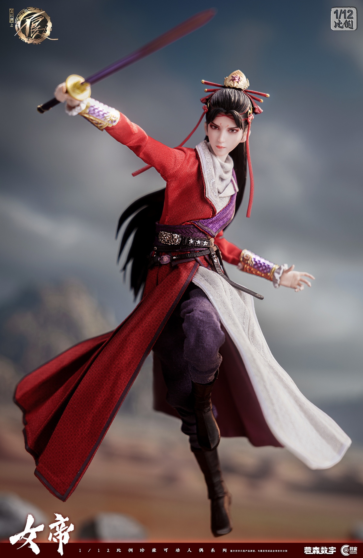[สั่งจอง]Cosmic Creations CC9127 1/12 : Empress (A Portrait of Jianghu: Bad Guys)