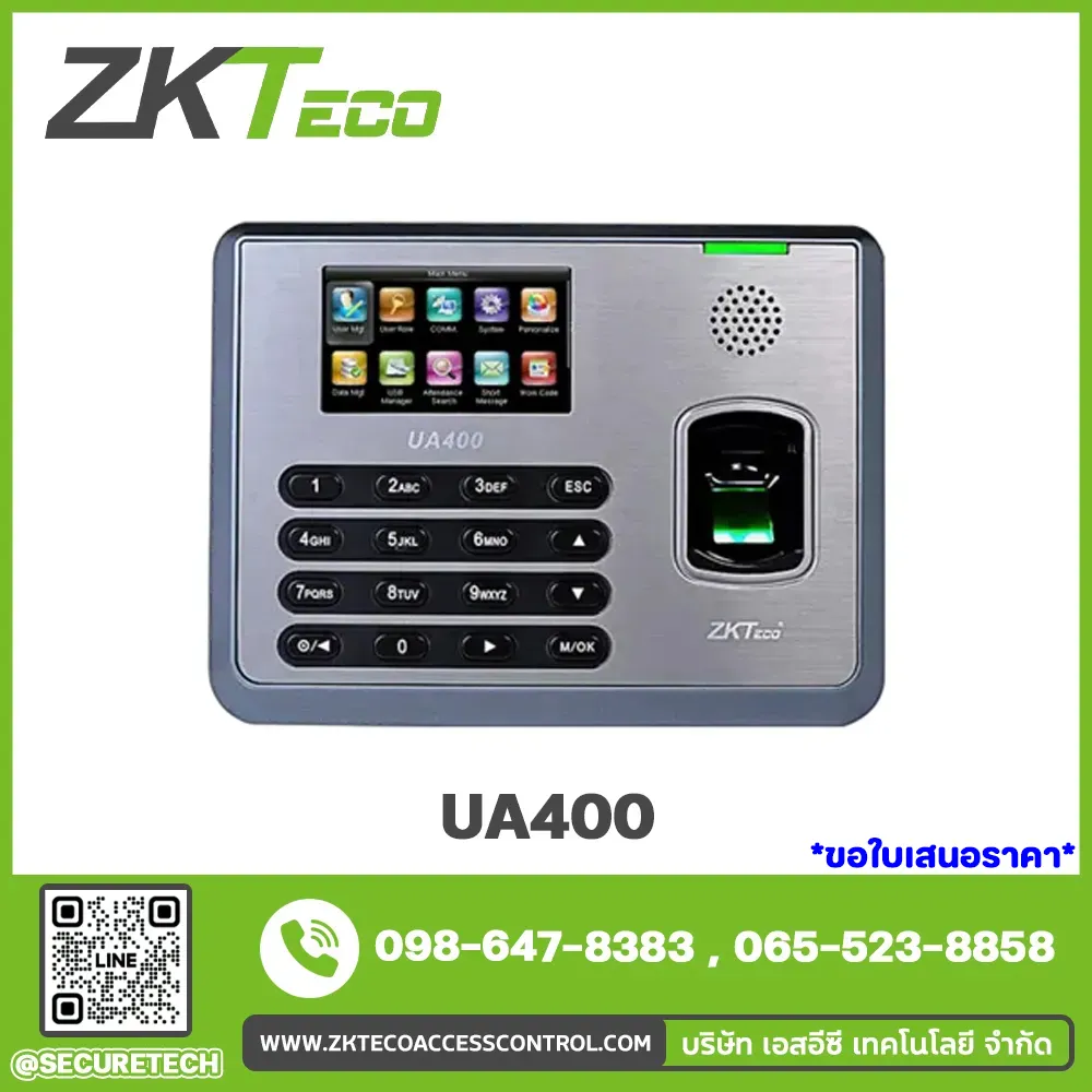 Attendance รุ่น UA400