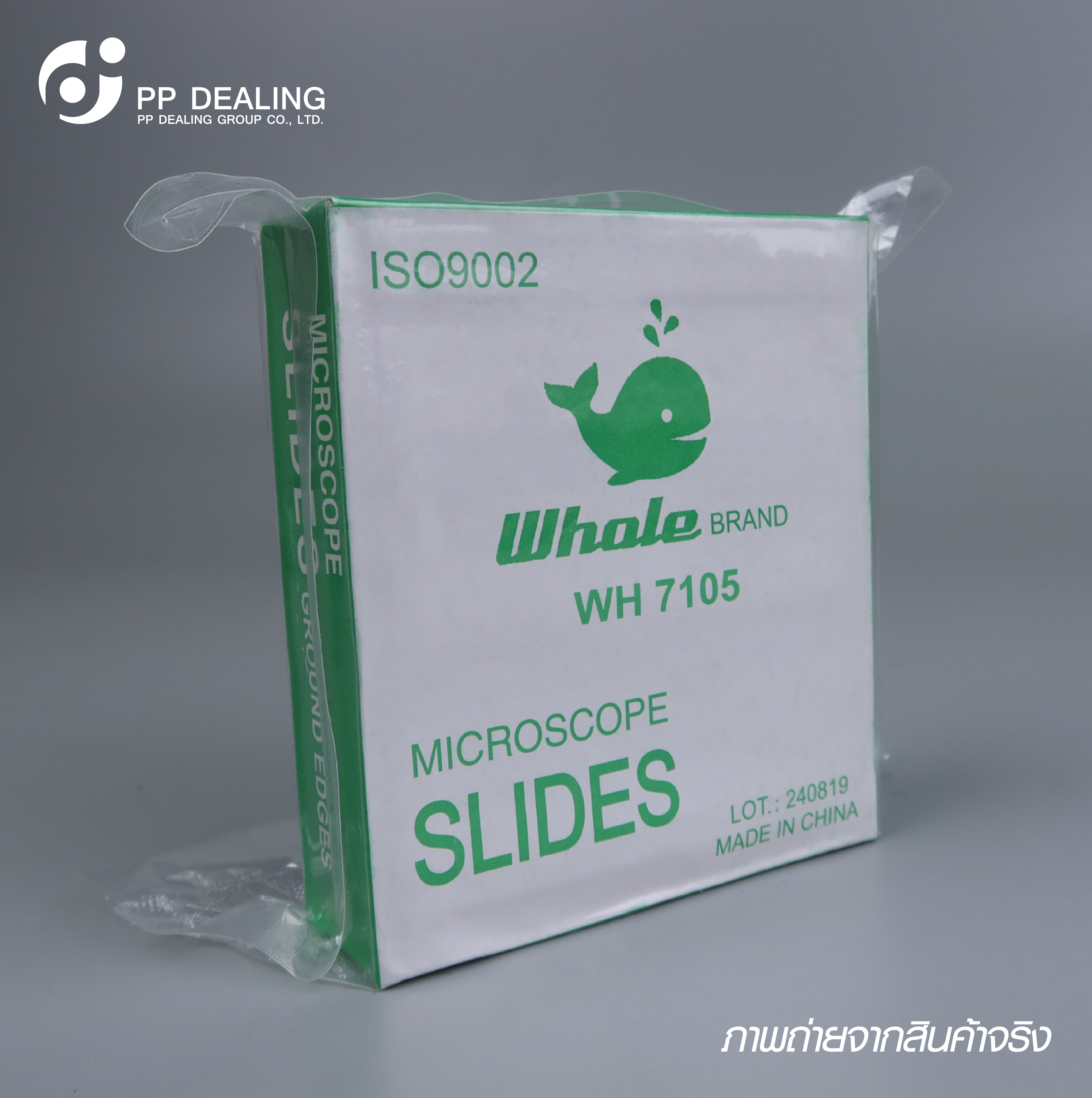 MiCroscope Slides Frosted 72 pcs Clear Glass Ground Edges 25 x 75 1mm-1.2mm Thick สไลด์ฝ้า