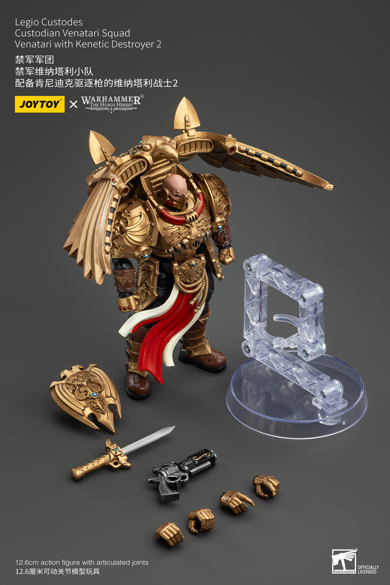 [พร้อมส่ง]Joy toy 1/18 : Legio Custodes --- Custodian Venatari Squad ----- JT00782 : with Kenetic Destroyer 2