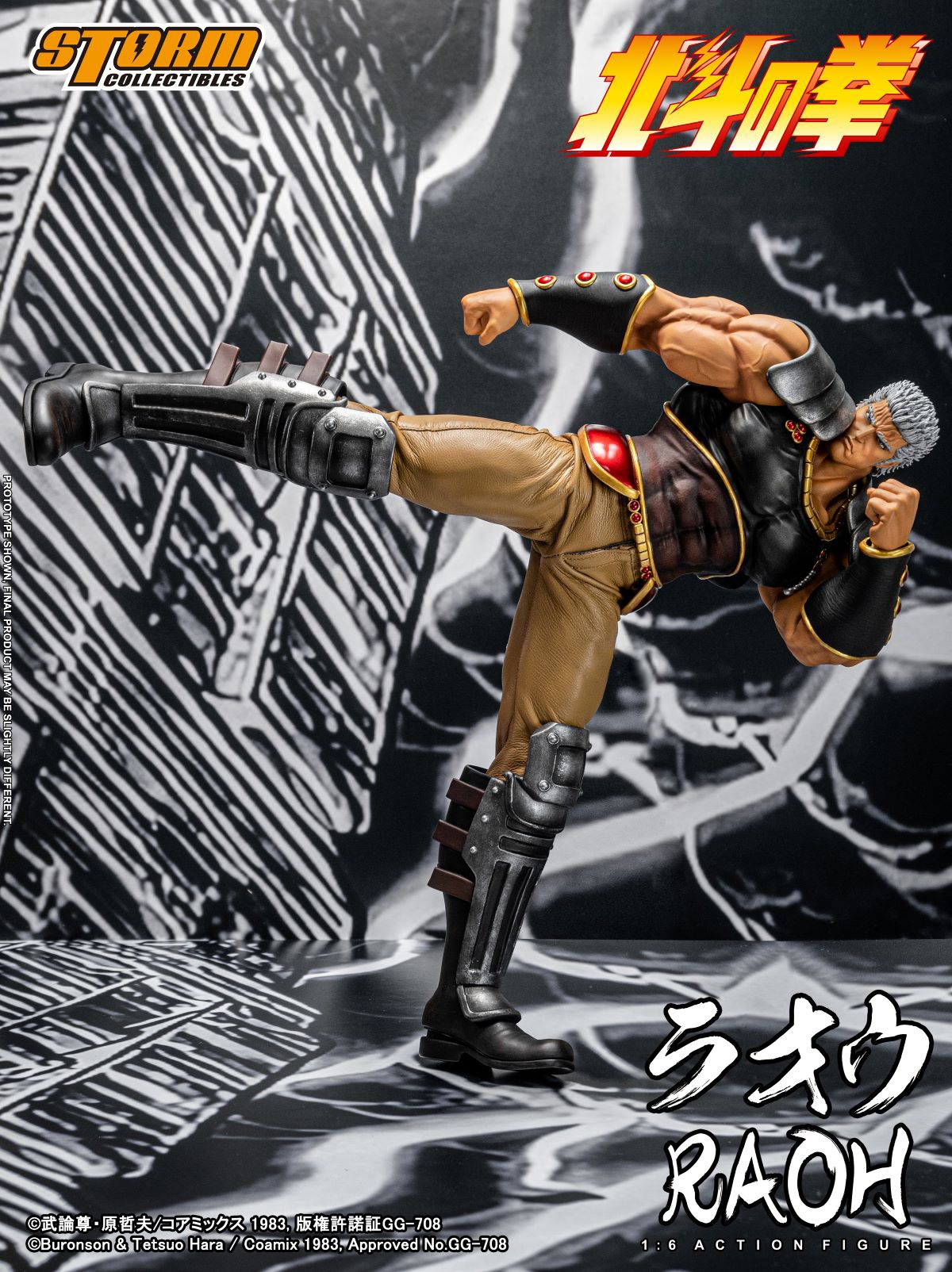 [สั่งจอง] Storm Toys BTFN02 1/6 : FIST OF THE NORTH STAR- RAOH