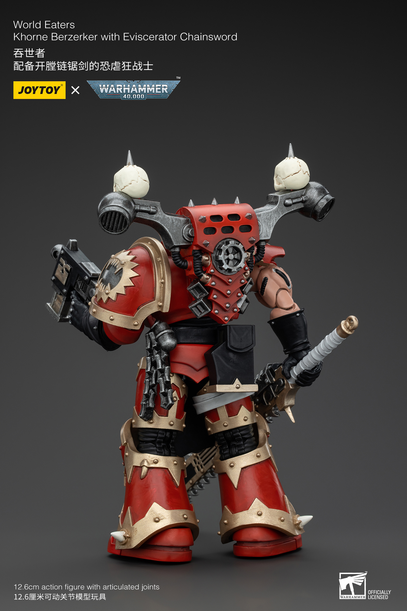 [สั่งจอง] Joytoy 1/18 : World Eaters Khorne Berzerker