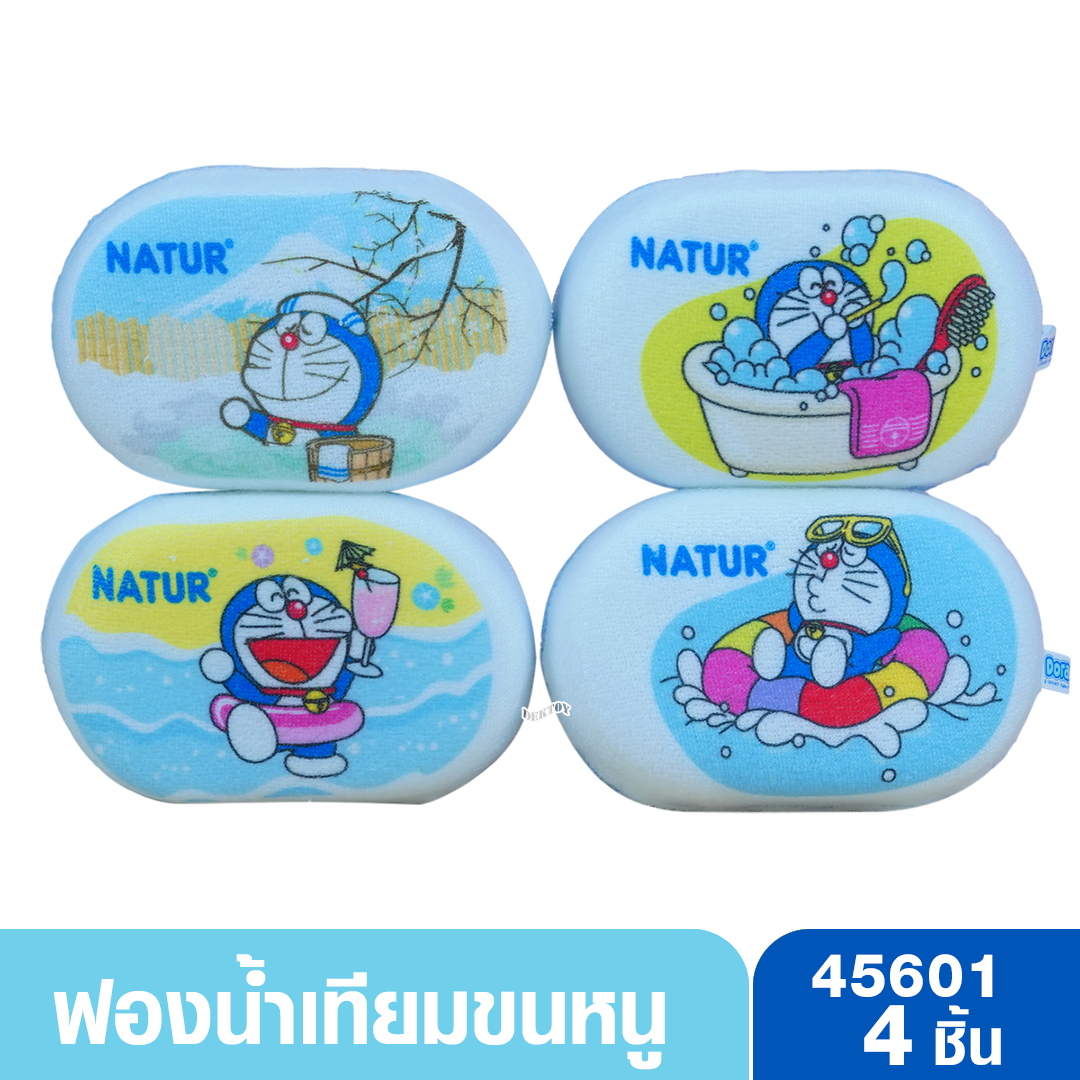 4 ก้อน ฟองน้ำอาบน้ำเด็กลายโดเรมอน เนเจอร์ 45601