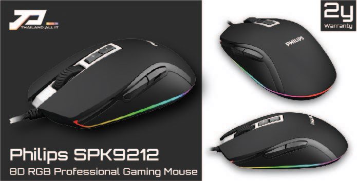 Philips SPK-9212 8D RGB Professional Gaming Mouse
