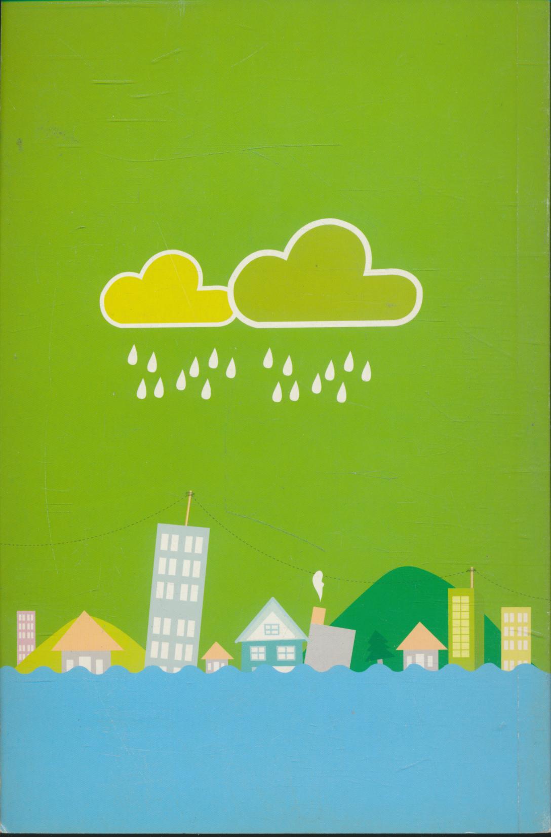 คู่มือฟื้นฟูบ้านหลังน้ำท่วมที่ทุกคนต้องมี