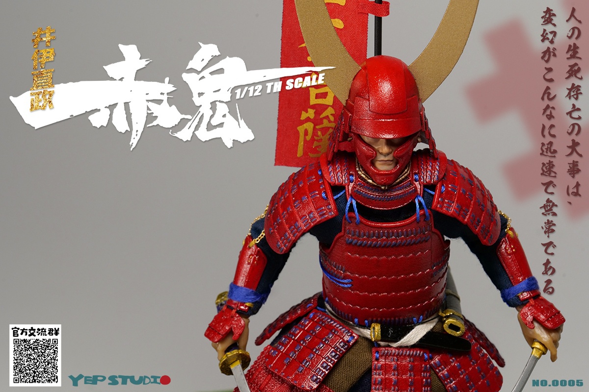 [สั่งจอง] Yep Studio 1/12 NO.0005 : Red Ghost-Ii Naomasa