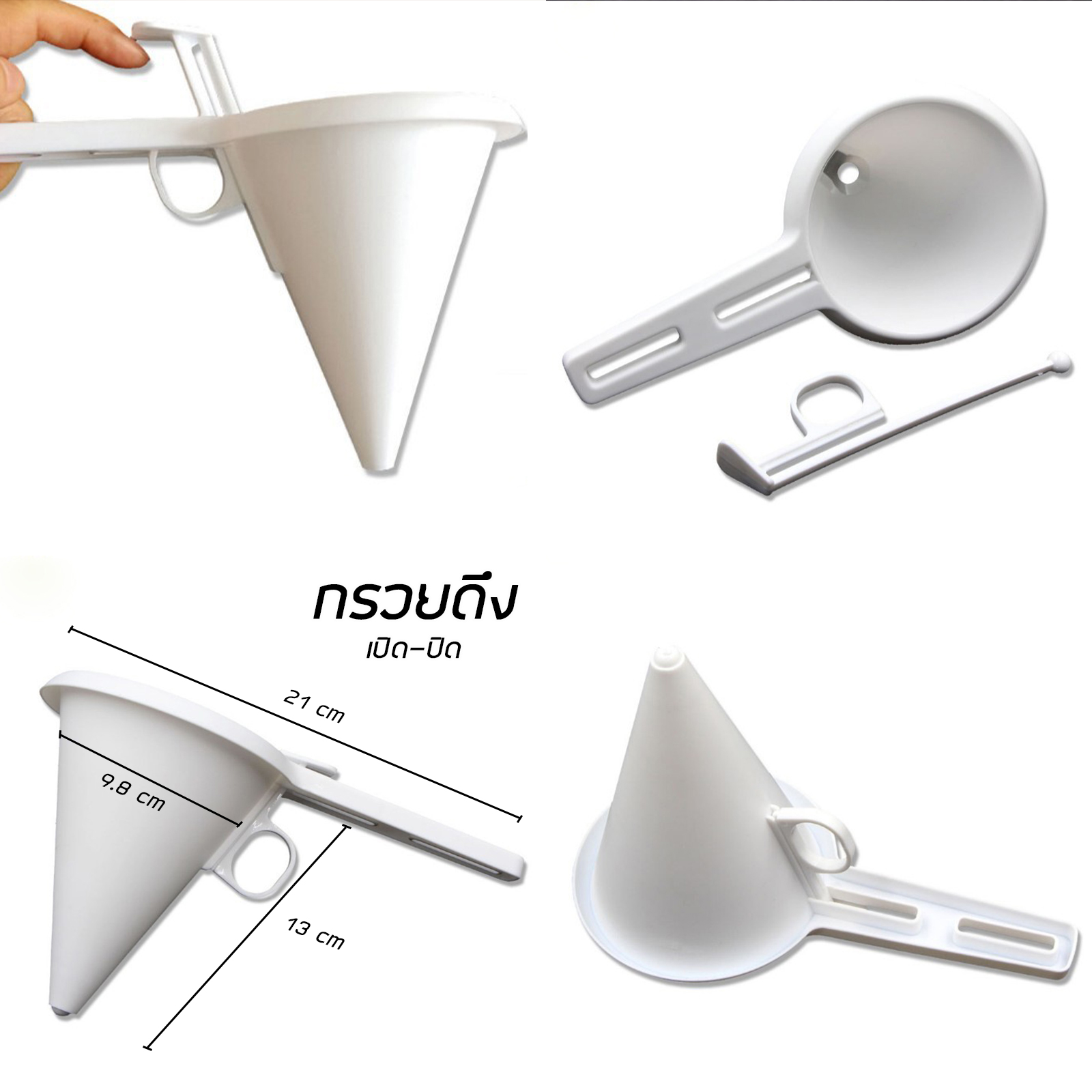 🔥Sale ลดราคา🔥 อุปกรณ์หยอดขนม มี2รุ่น กรวยดึง/กระบอกด้ามบีบ บับคับเปิด-ปิดได้ ใช้งานง่าย สะดวก หยอดส่วนผสม แพนเค้ก คัพเค้ก วัสดุคุณภาพดี