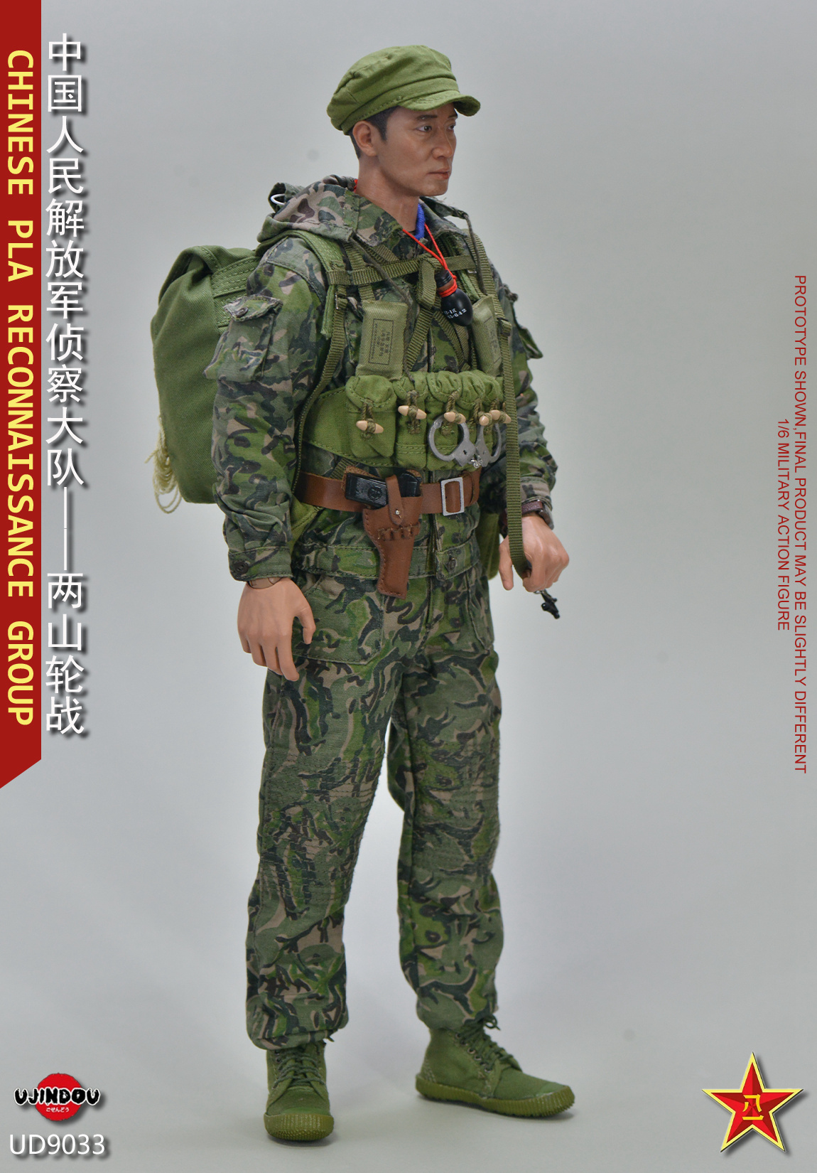 [สั่งจอง]UJINDOU UD9033 1/6 CHINESE PLA RECONNAISSANCE GROUP