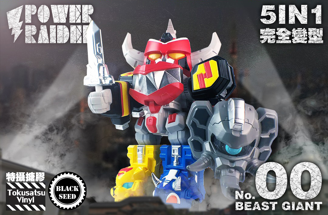 [สั่งจอง] BLACK SEED TOYS Power Raider [Set of 5]