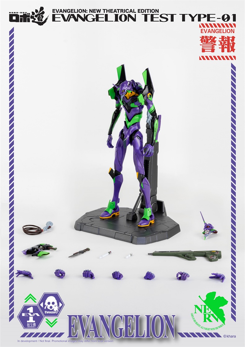 [สั่งจอง] ThreeZero X Evagelion 3A 3Z0103 ROBO-DOU Evangelion Test Type-01