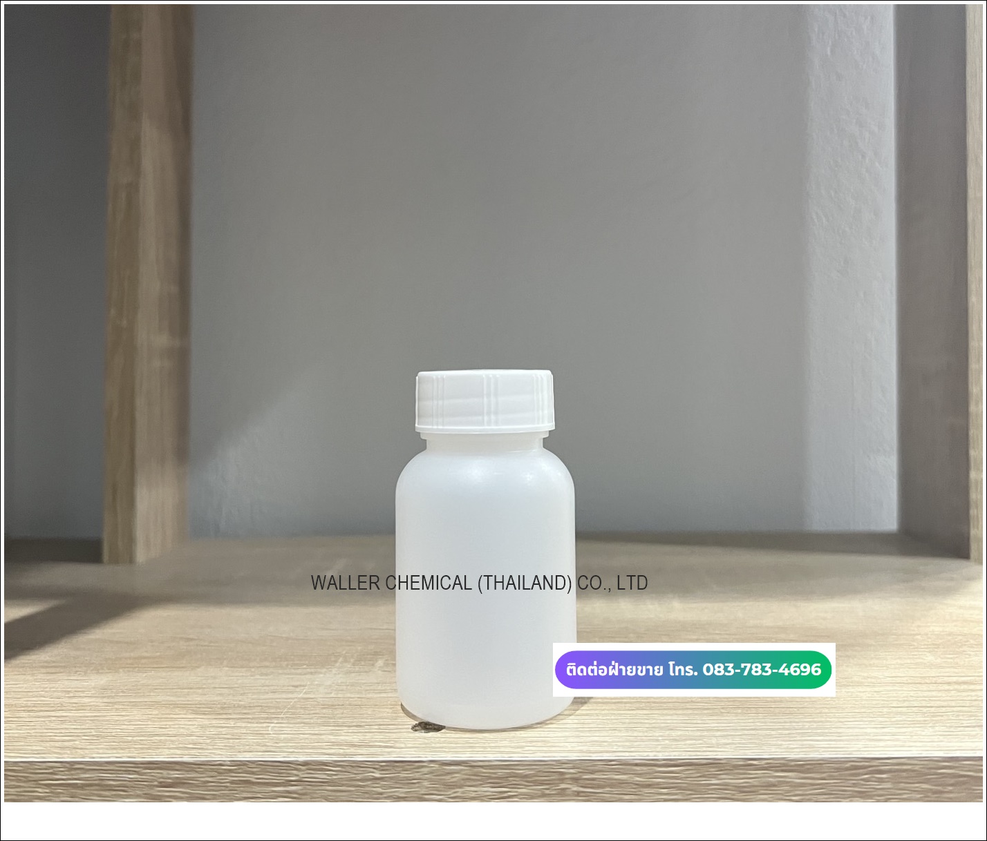 ขวดพลาสติกฝาขาว (ปากกว้าง) 80ml Reagent Bottle (PE)