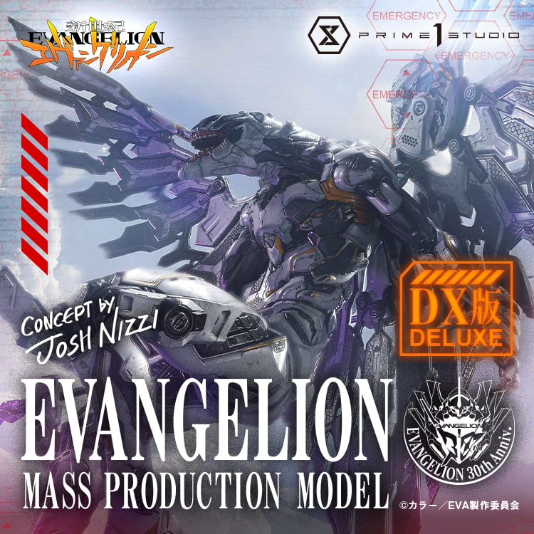 [สั่งจอง]Prime 1 Studio : Evangelion Mass Production Model (Concept By Josh Nizzi)