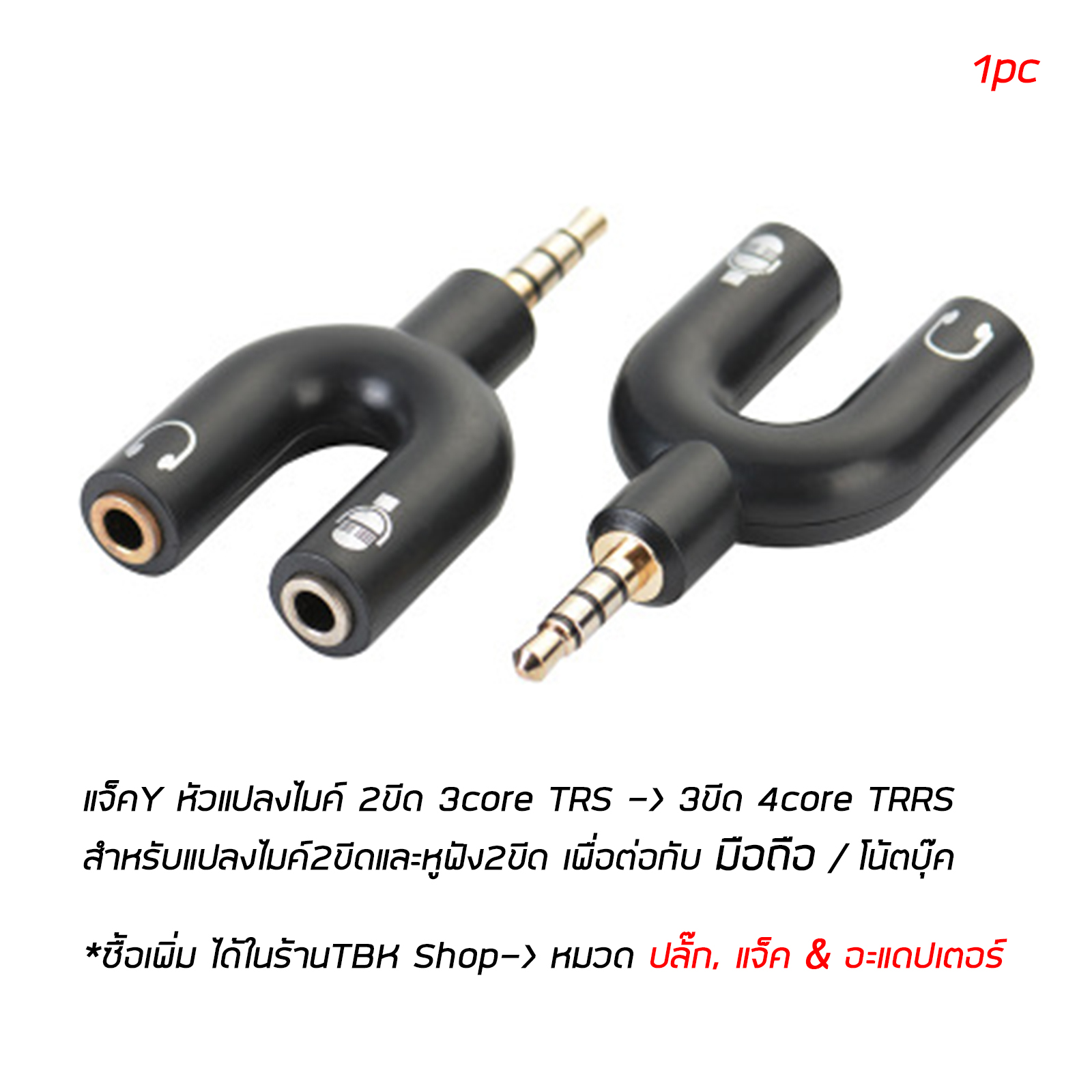 ไมค์หนีบปกเสื้อ 1ขีด(mono)/2ขีด(stereo) มี4รุ่น สายถัก / สายมารตฐาน ไมค์บันทึกเสียงรบกวนต่ำ Condenser mic